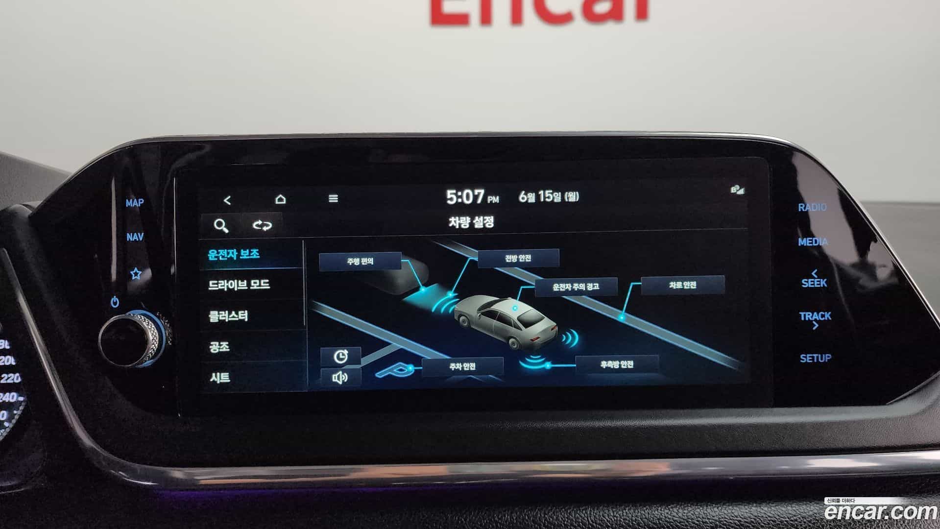 Sonata Hyundai 2023.1-OPTION-044