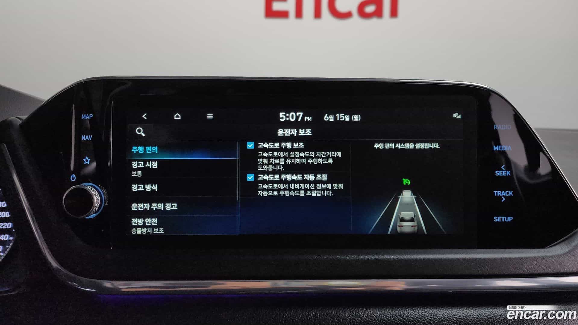 Sonata Hyundai 2023.1-OPTION-045