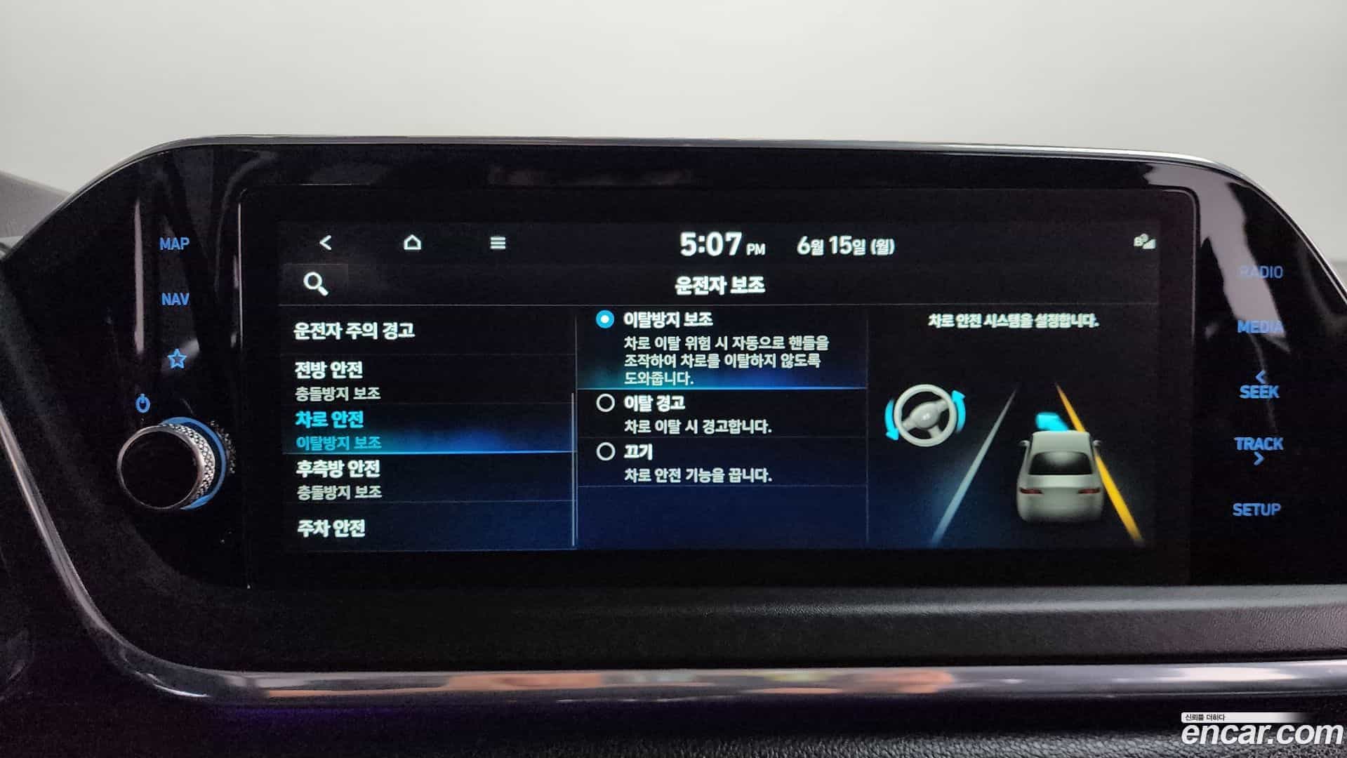 Sonata Hyundai 2023.1-OPTION-046
