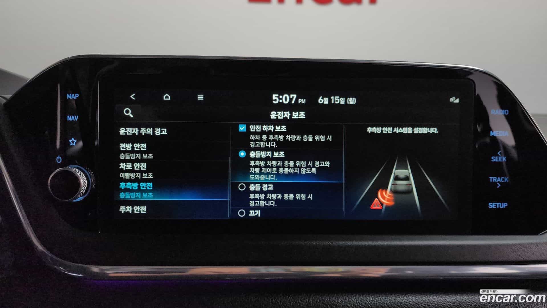 Sonata Hyundai 2023.1-OPTION-047