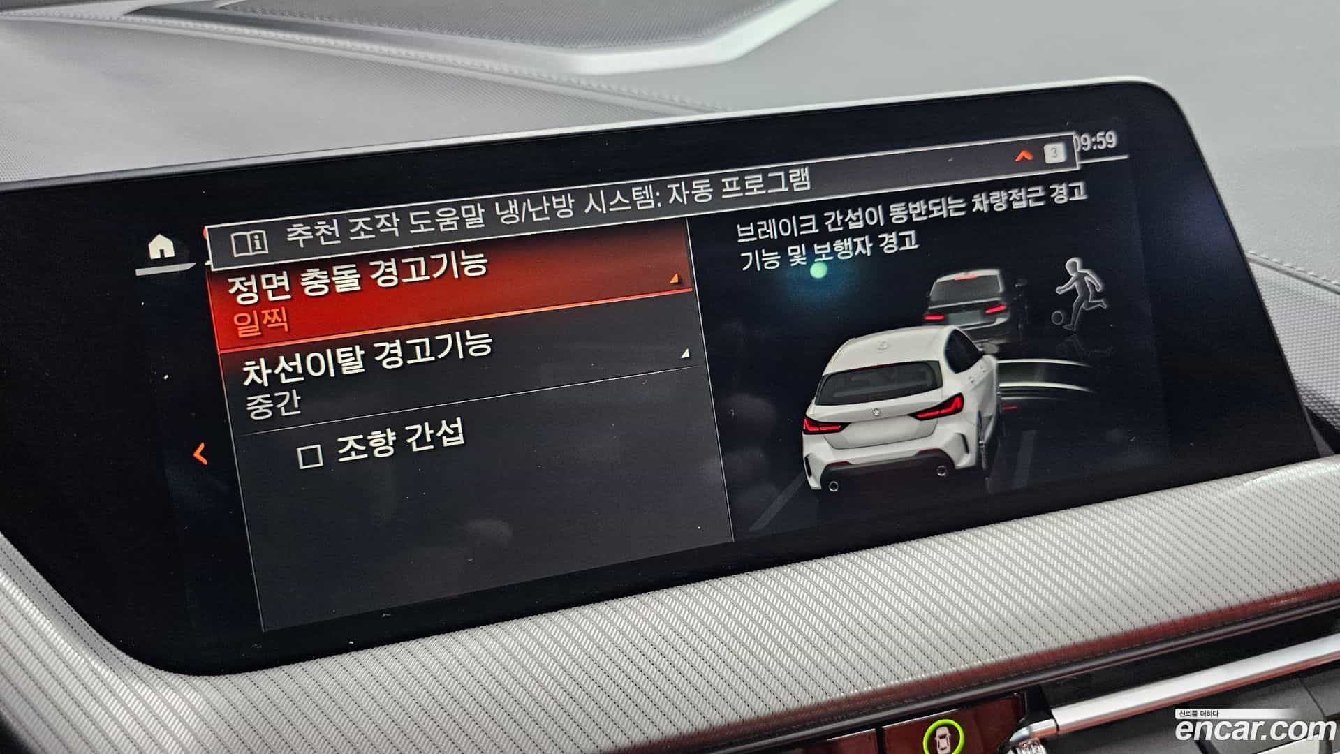 1-Series BMW 2021.6-OPTION-024