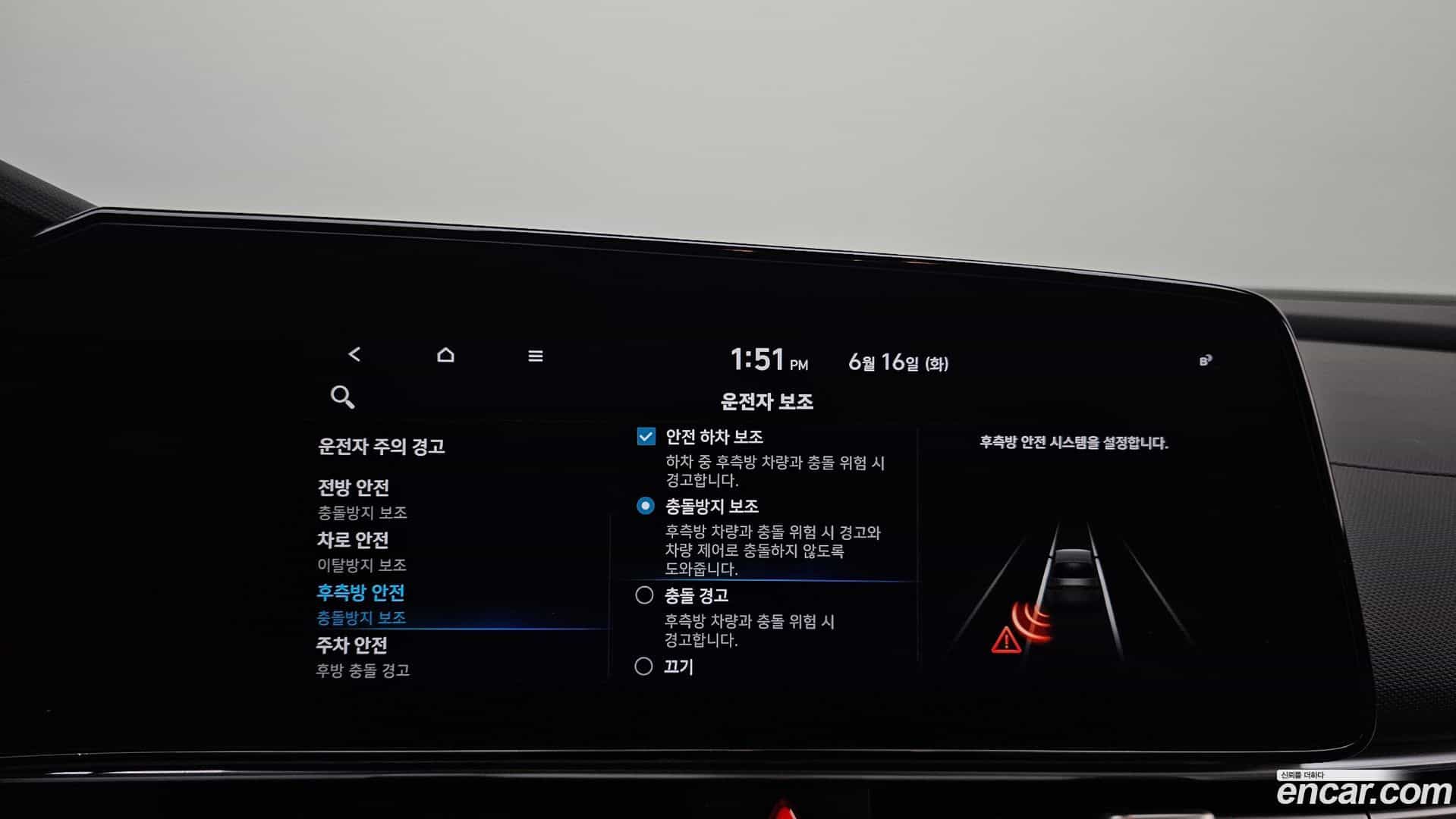 AVANTE Hyundai 2021.2-OPTION-022