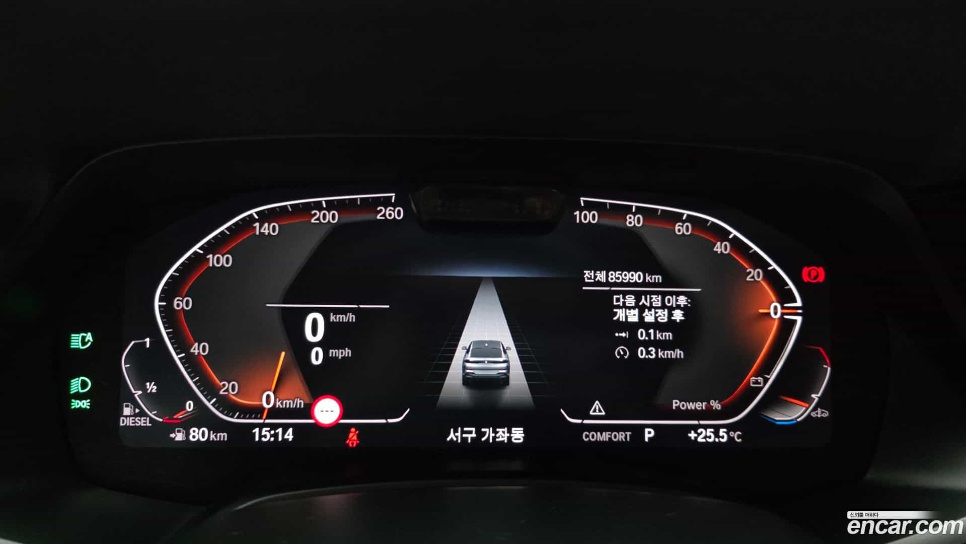 X6 BMW 2021.10-INNER-008
