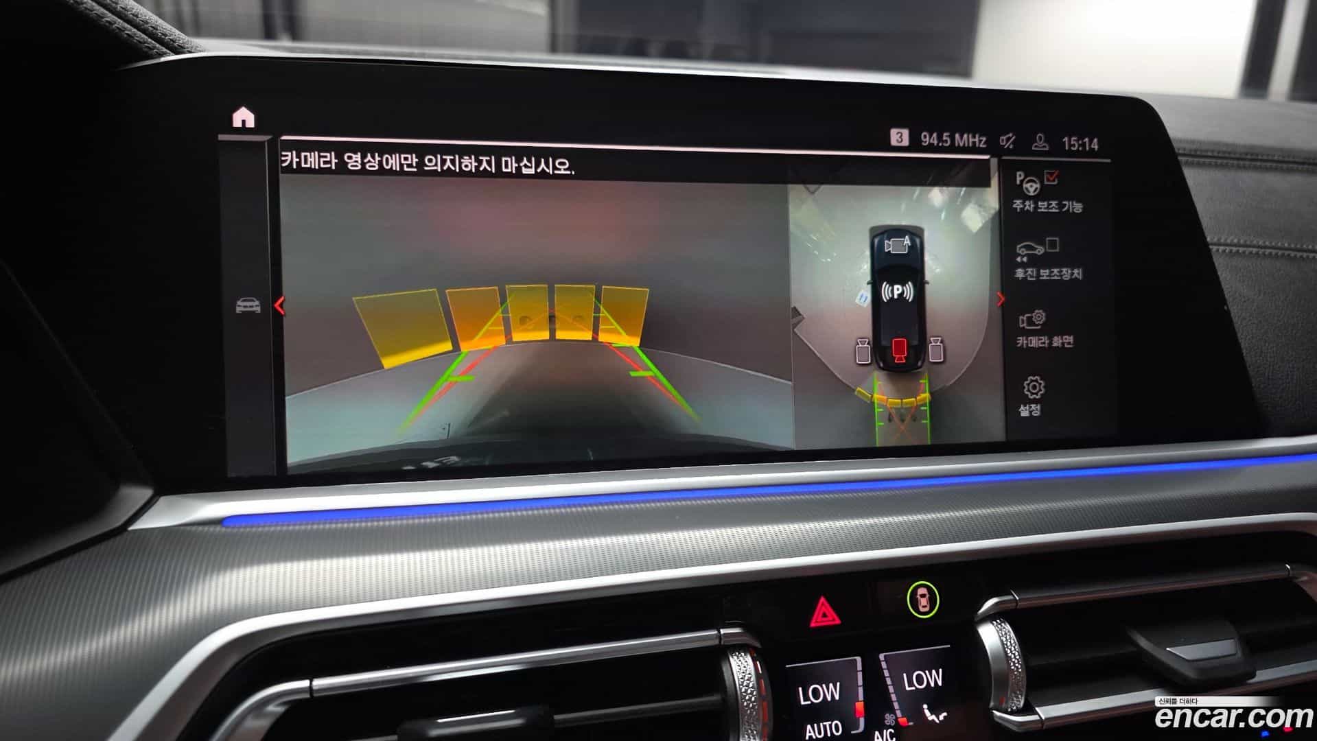 X6 BMW 2021.10-OPTION-020