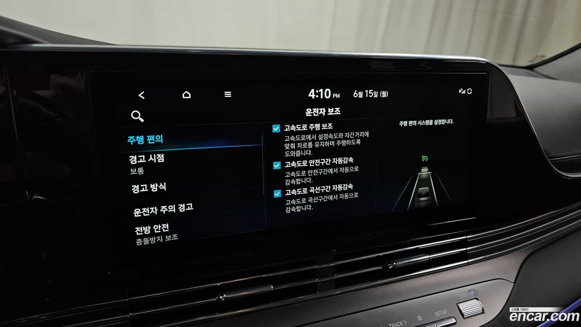 Grandeur Hyundai 2022.2-OPTION-021