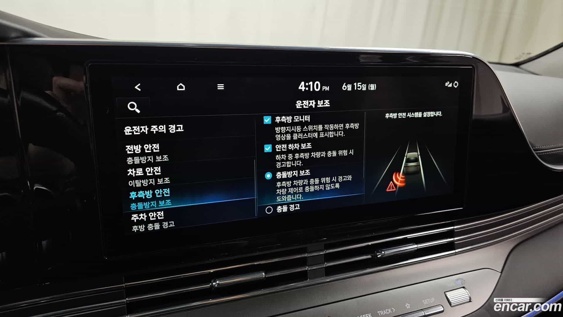 Grandeur Hyundai 2022.2-OPTION-022