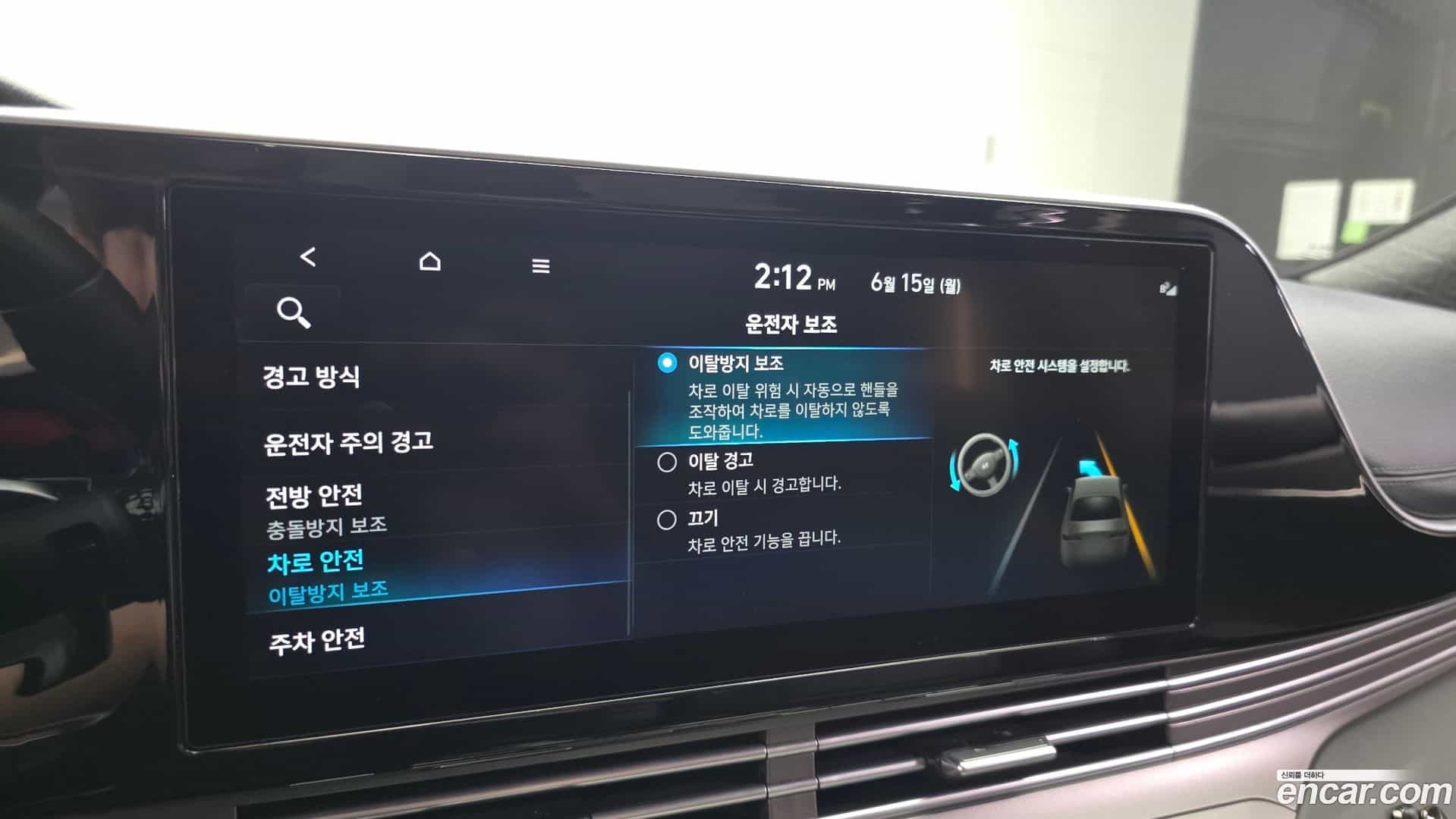 Grandeur Hyundai 2022.7-OPTION-020