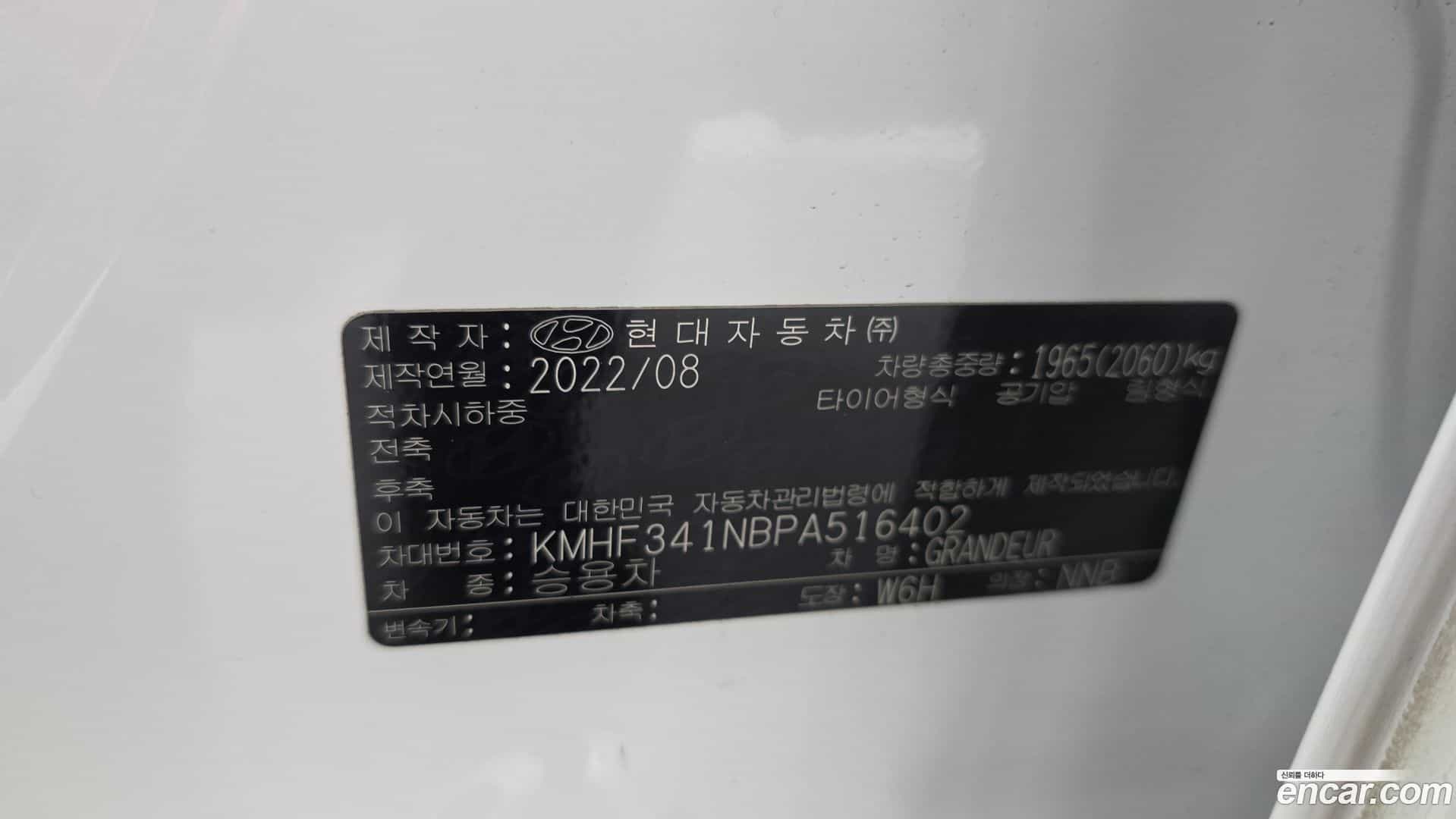 Grandeur Hyundai 2022.7-OPTION-042