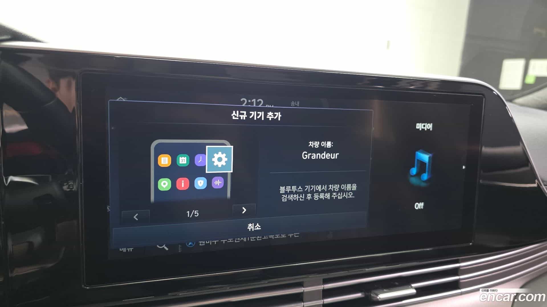 Grandeur Hyundai 2022.7-OPTION-043