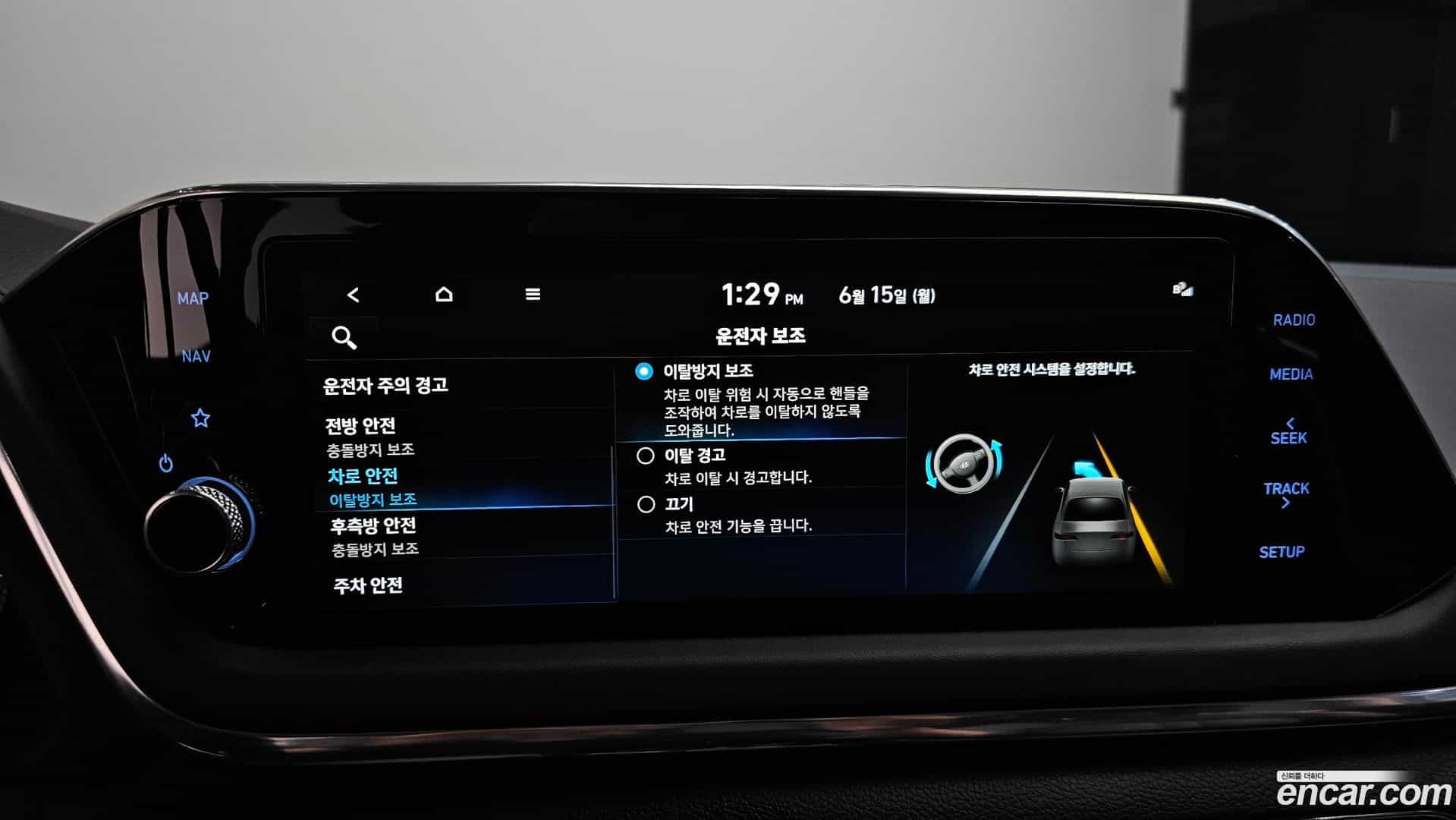 Sonata Hyundai 2022.2-OPTION-020