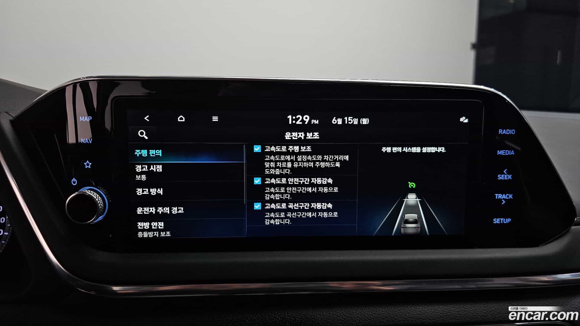 Sonata Hyundai 2022.2-OPTION-021