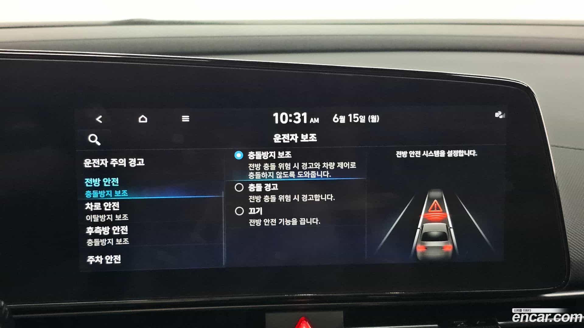 AVANTE Hyundai 2022.0-OPTION-019