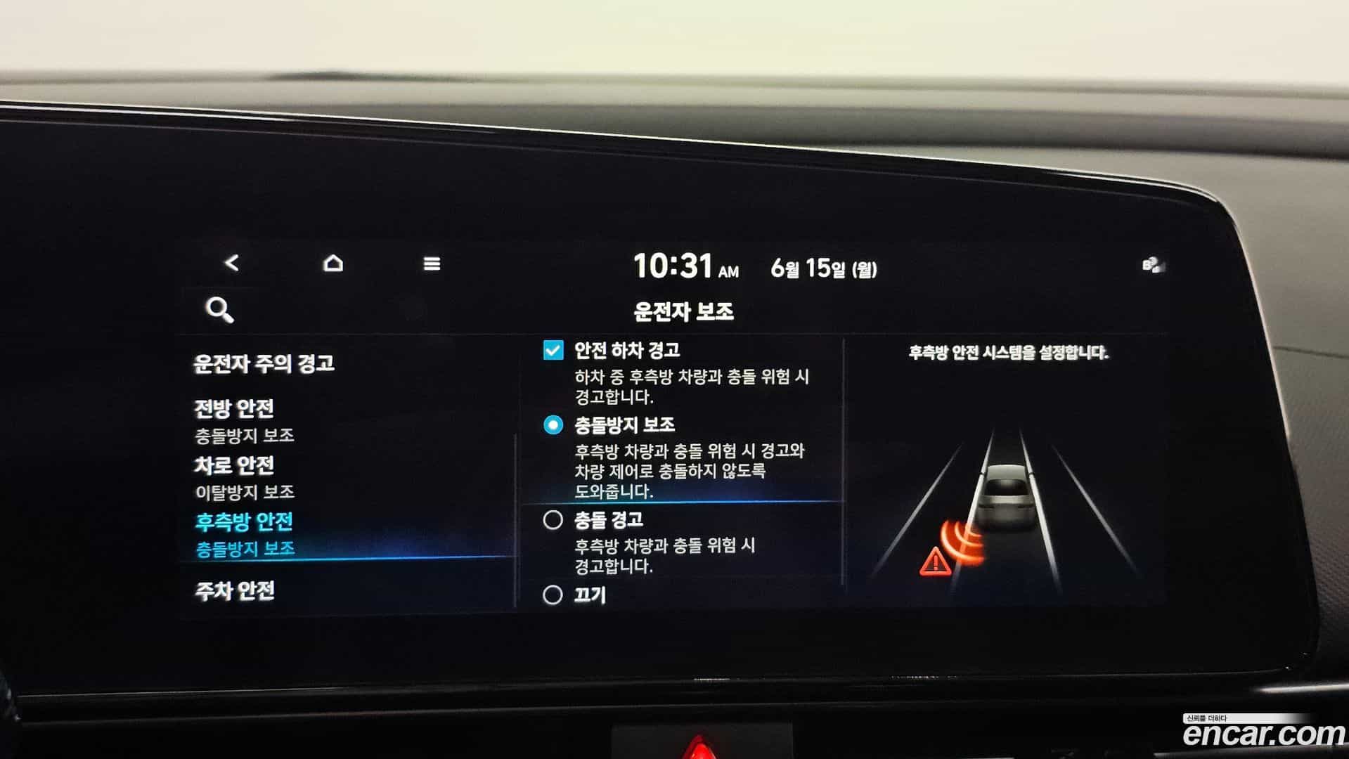 AVANTE Hyundai 2022.0-OPTION-020