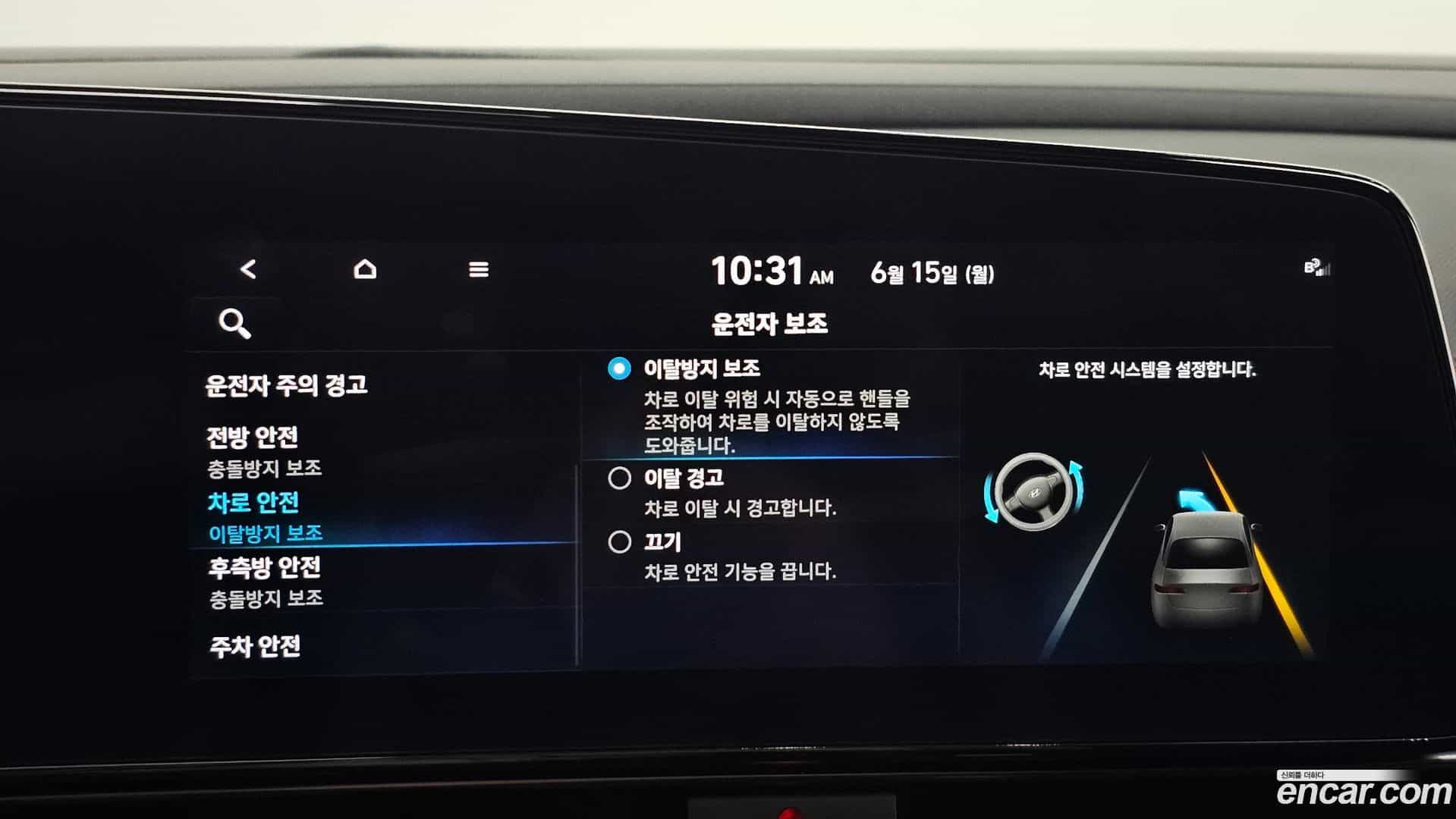 AVANTE Hyundai 2022.0-OPTION-040