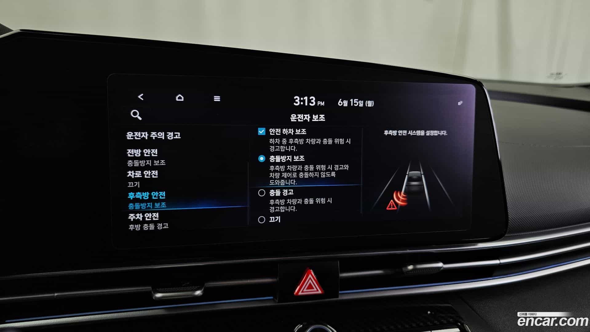 AVANTE Hyundai 2021.4-OPTION-020