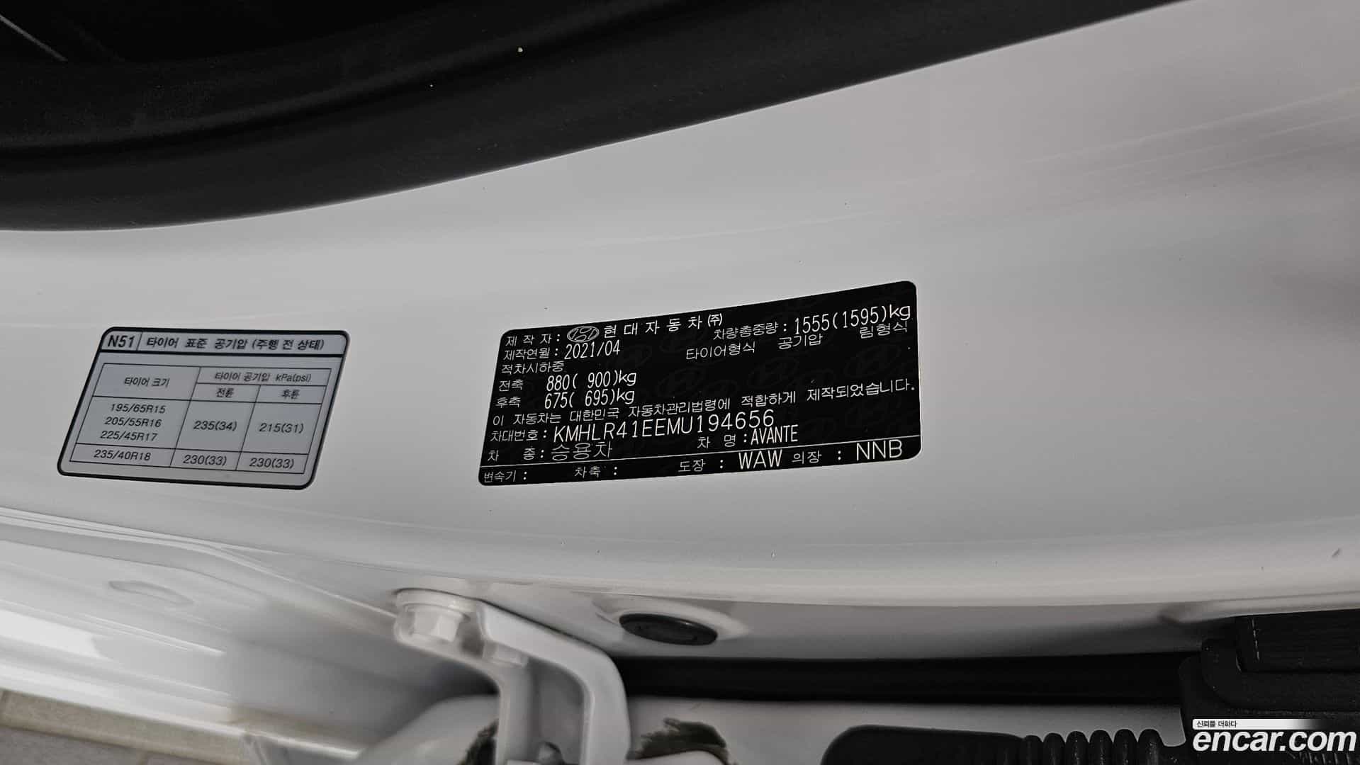 AVANTE Hyundai 2021.4-OPTION-044