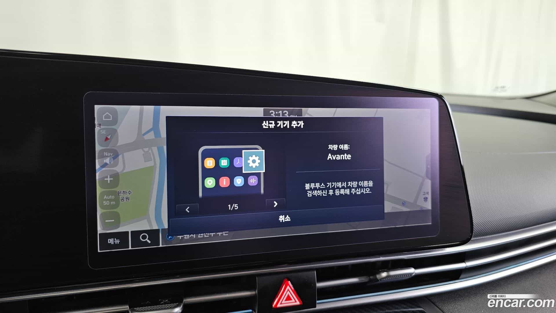 AVANTE Hyundai 2021.4-OPTION-046