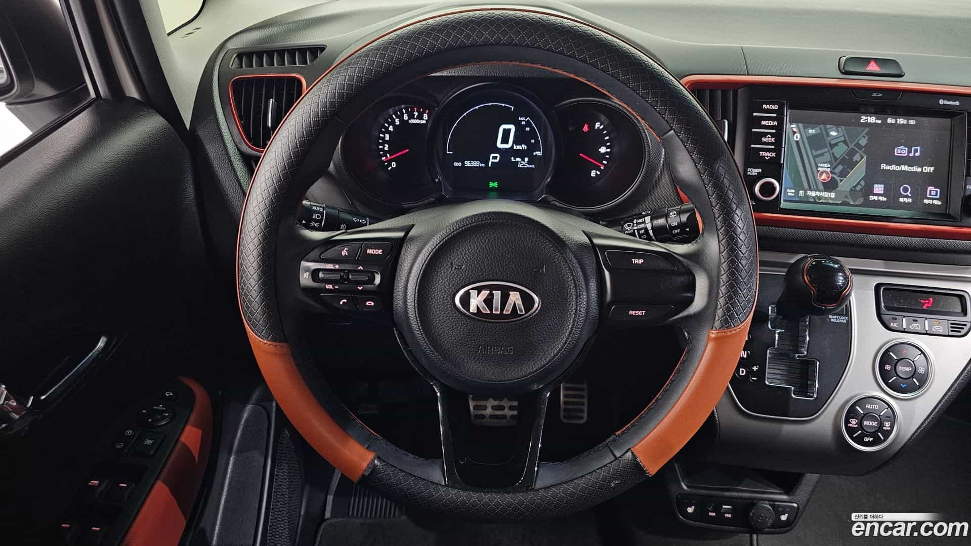 RAY Kia 2018.1-OPTION-017