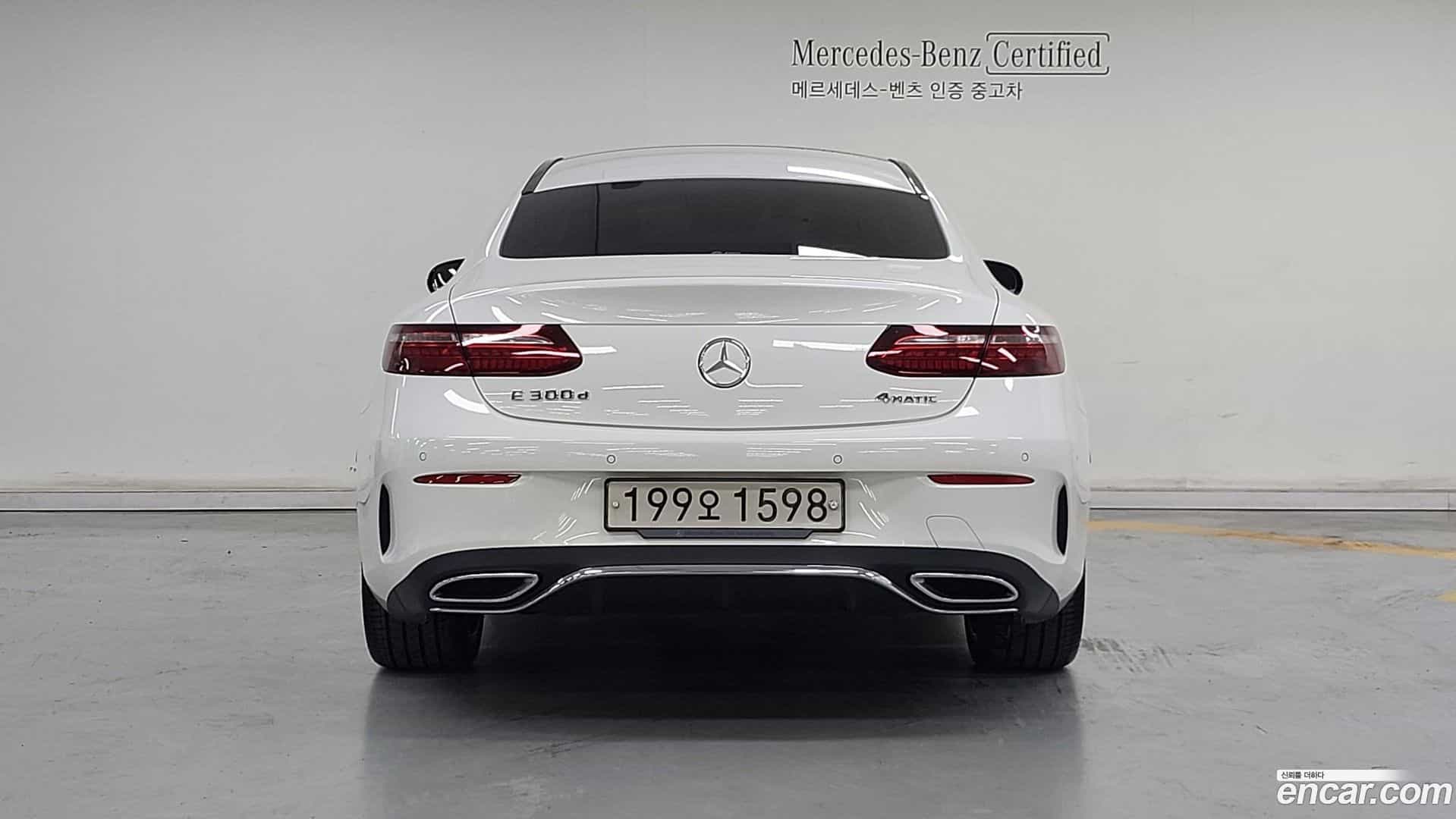 E-Class Mercedes-Benz 2022.7-OUTER-004