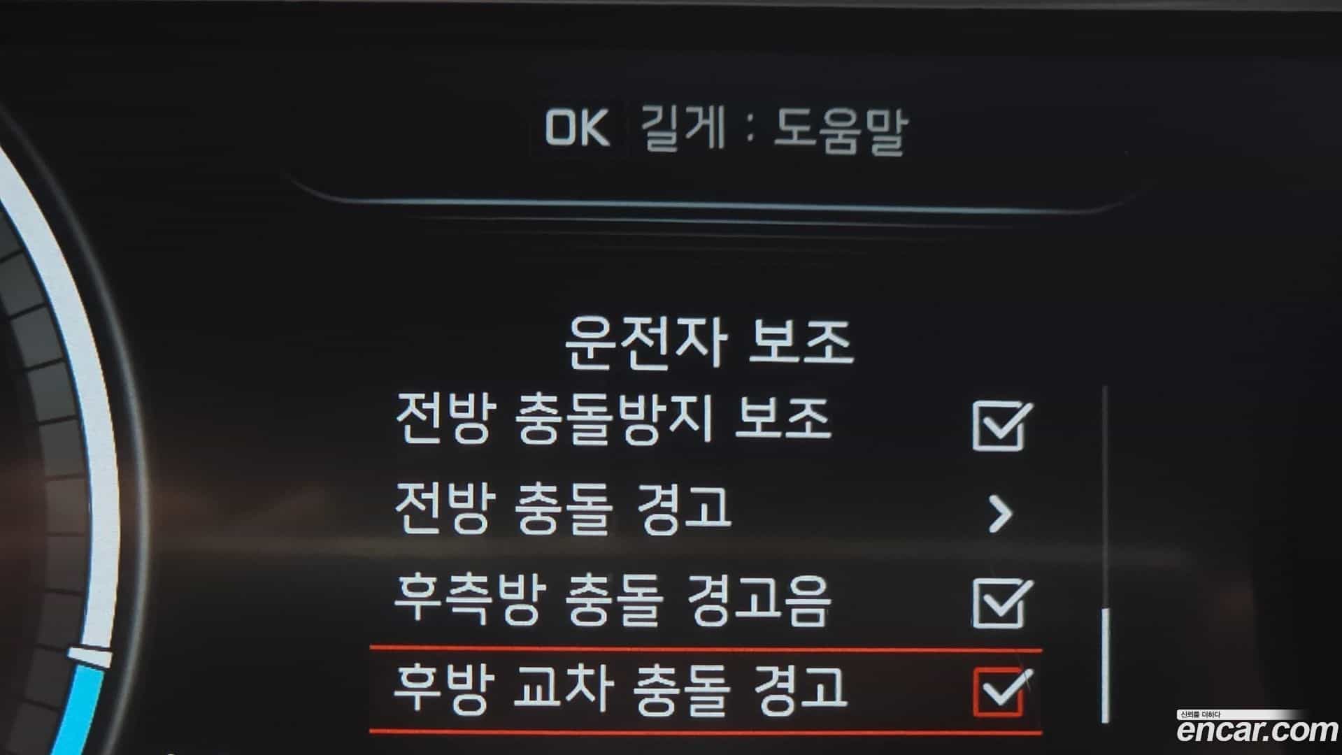 Niro Kia 2022.6-OPTION-045