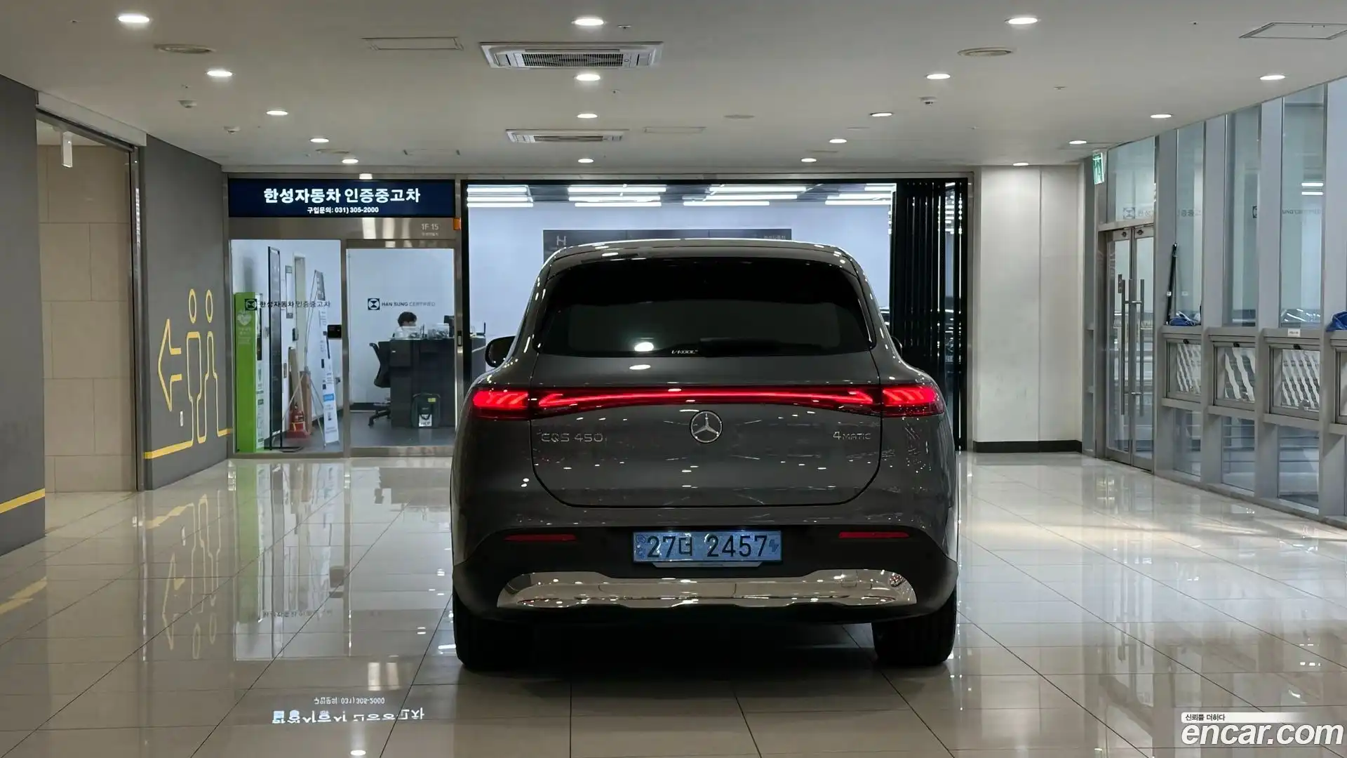 EQS Mercedes-Benz 2023.11-OUTER-003