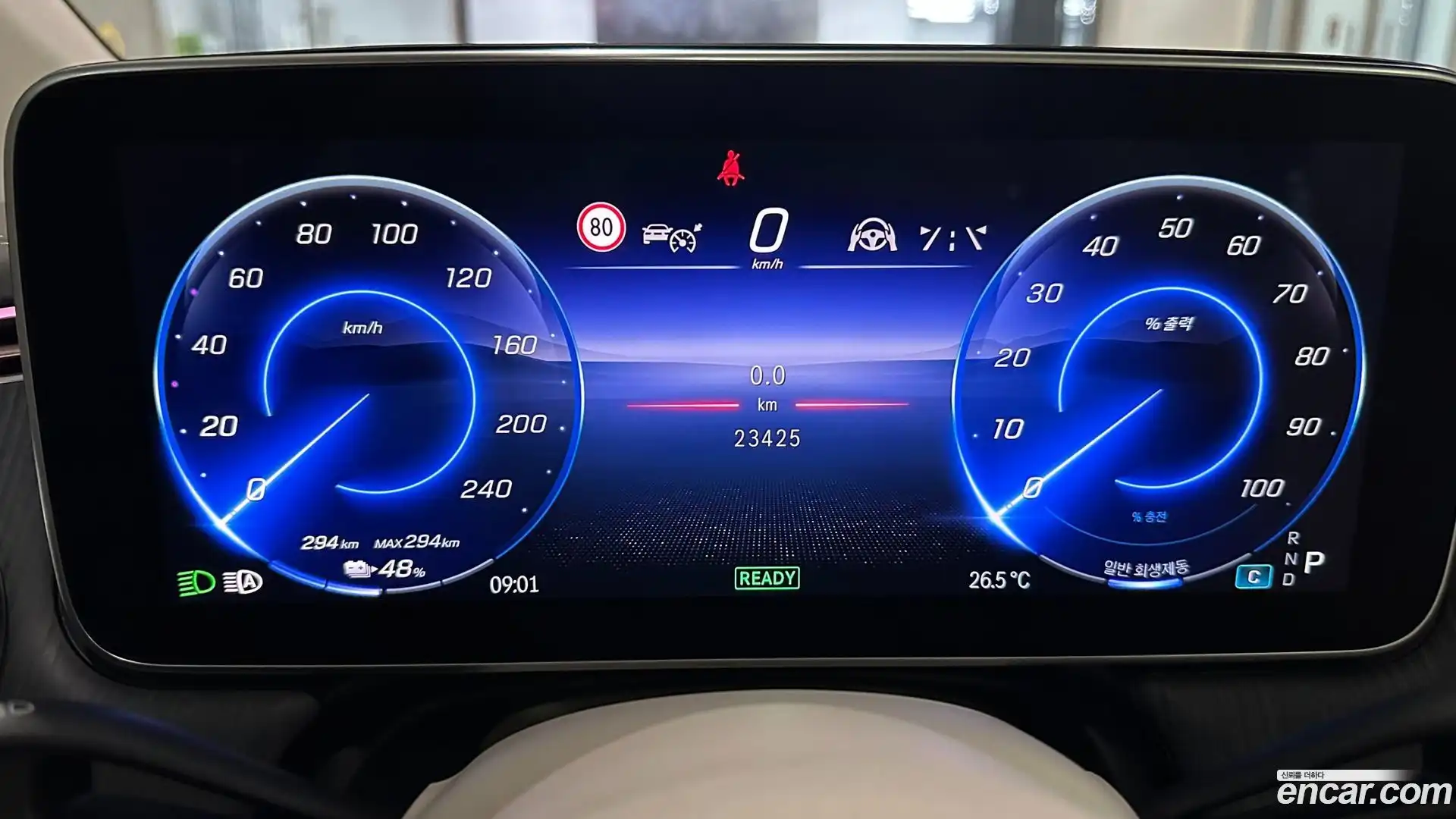 EQS Mercedes-Benz 2023.11-OUTER-005