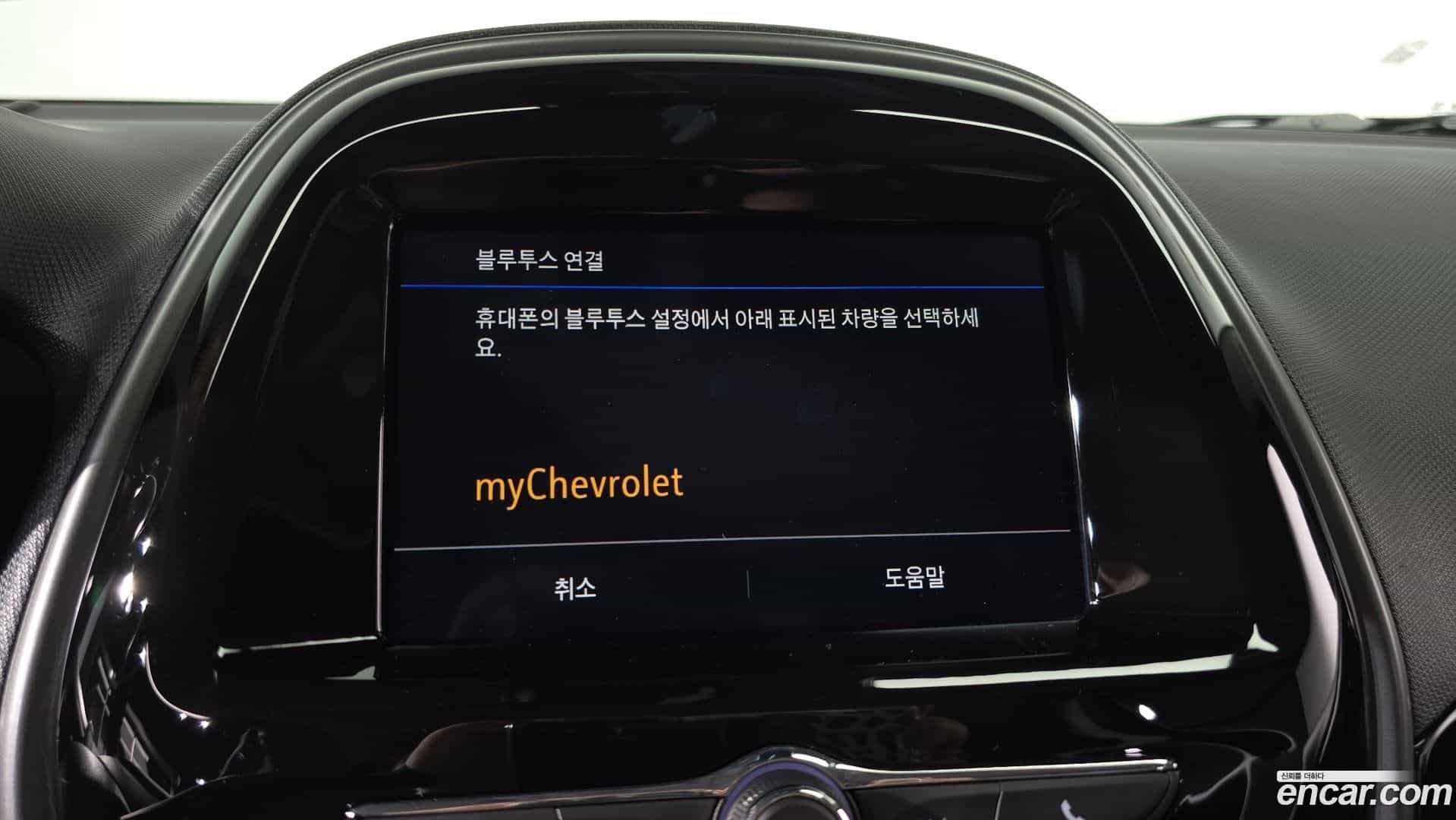 Spark Chevrolet 2021.3-OPTION-041