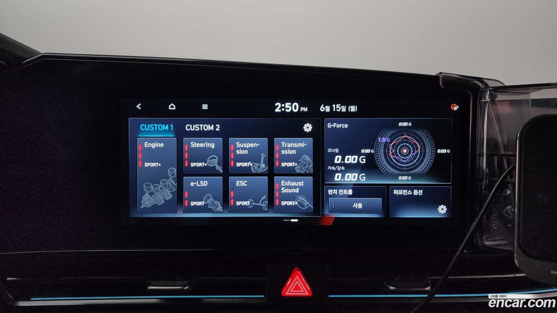 AVANTE Hyundai 2023.11-OPTION-048