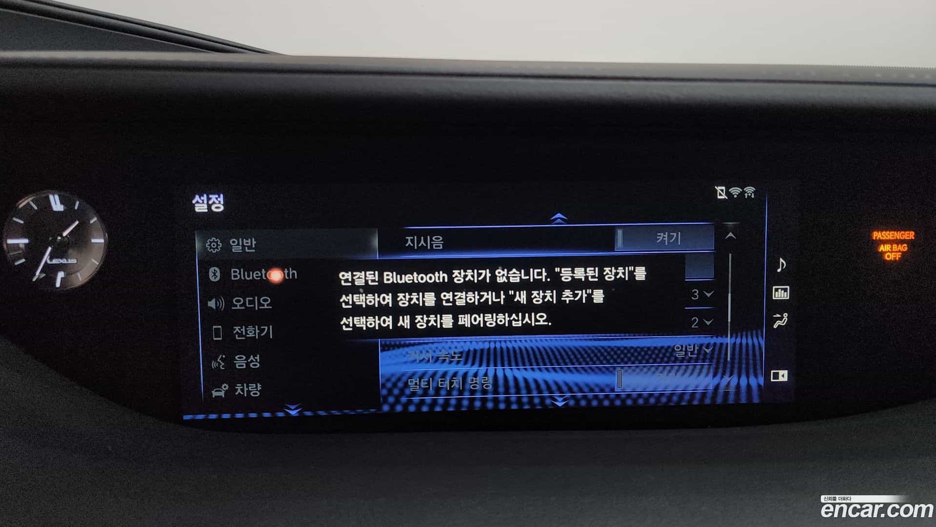 LS Lexus 2019.5-OPTION-045