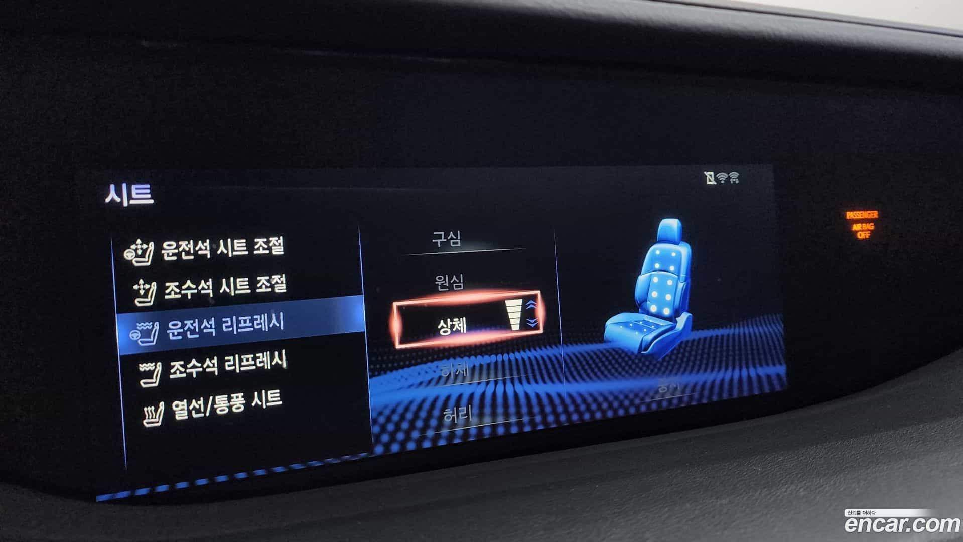 LS Lexus 2019.5-OPTION-052