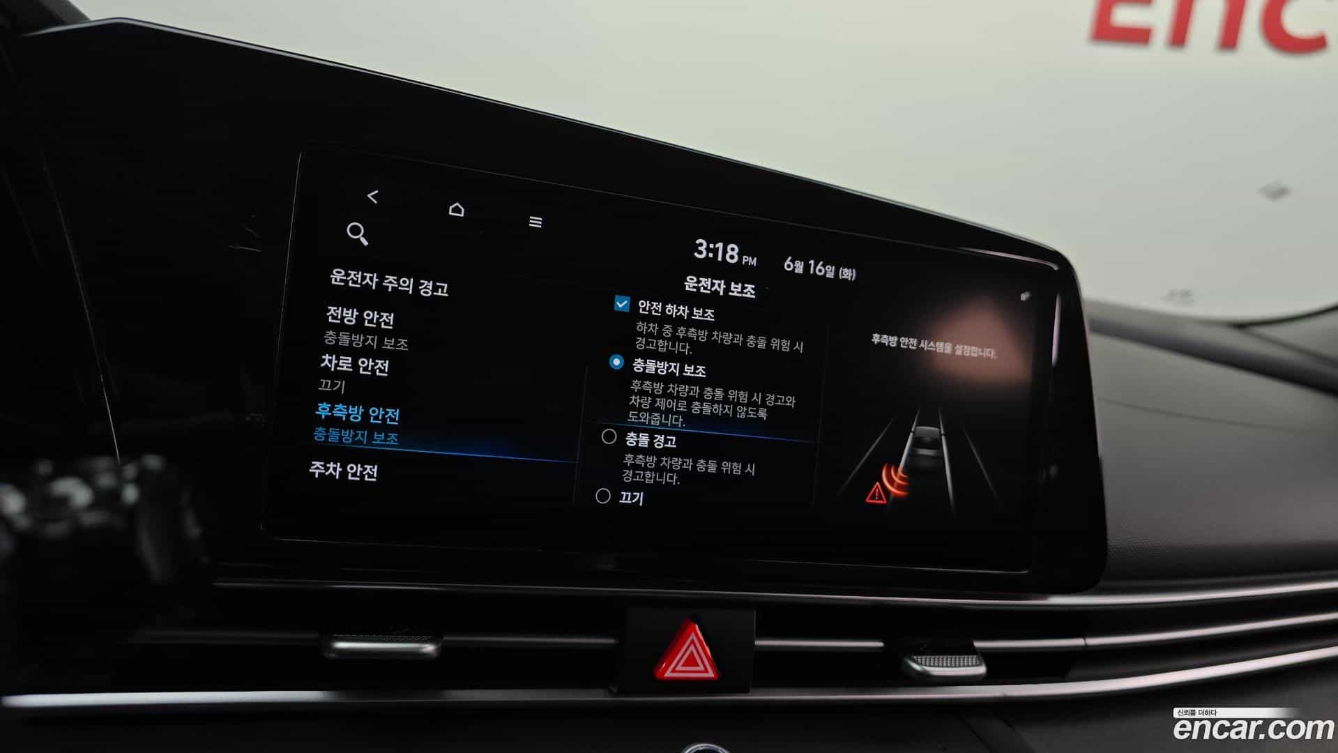 AVANTE Hyundai 2021.1-OPTION-022