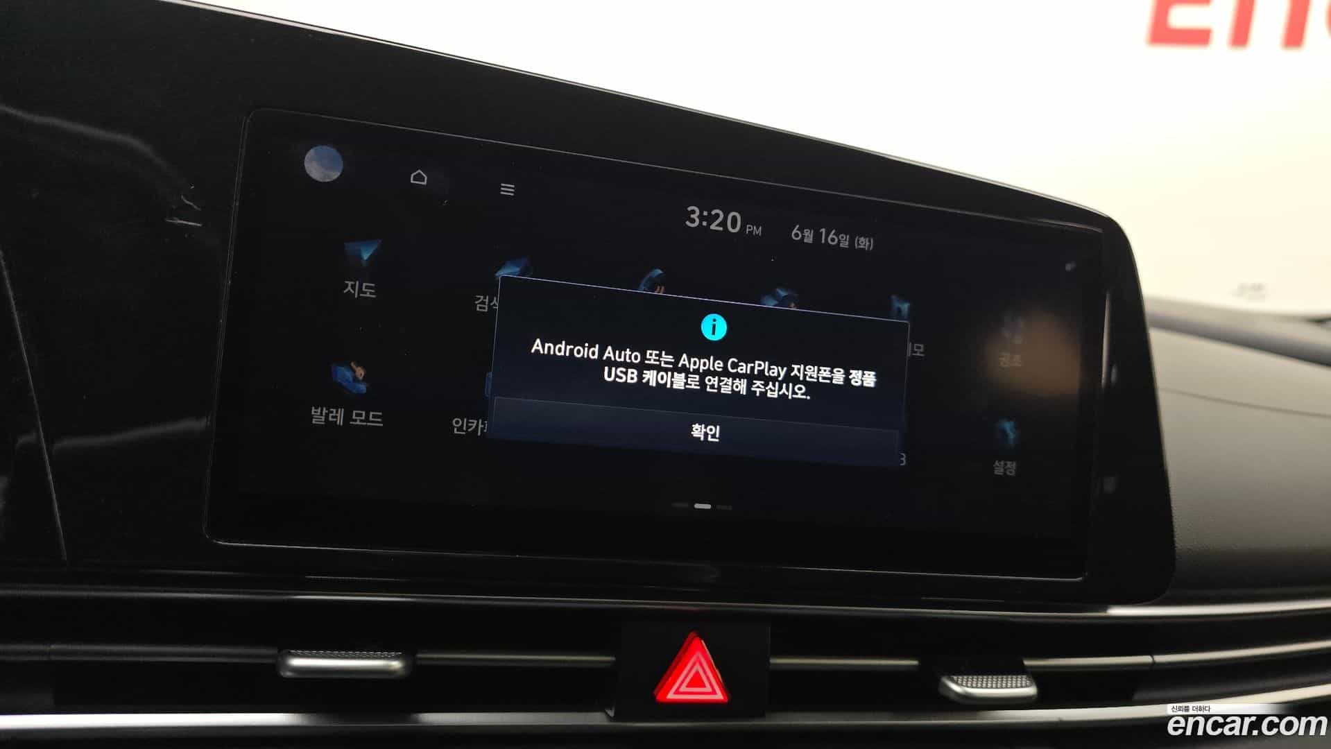 AVANTE Hyundai 2021.1-OPTION-040