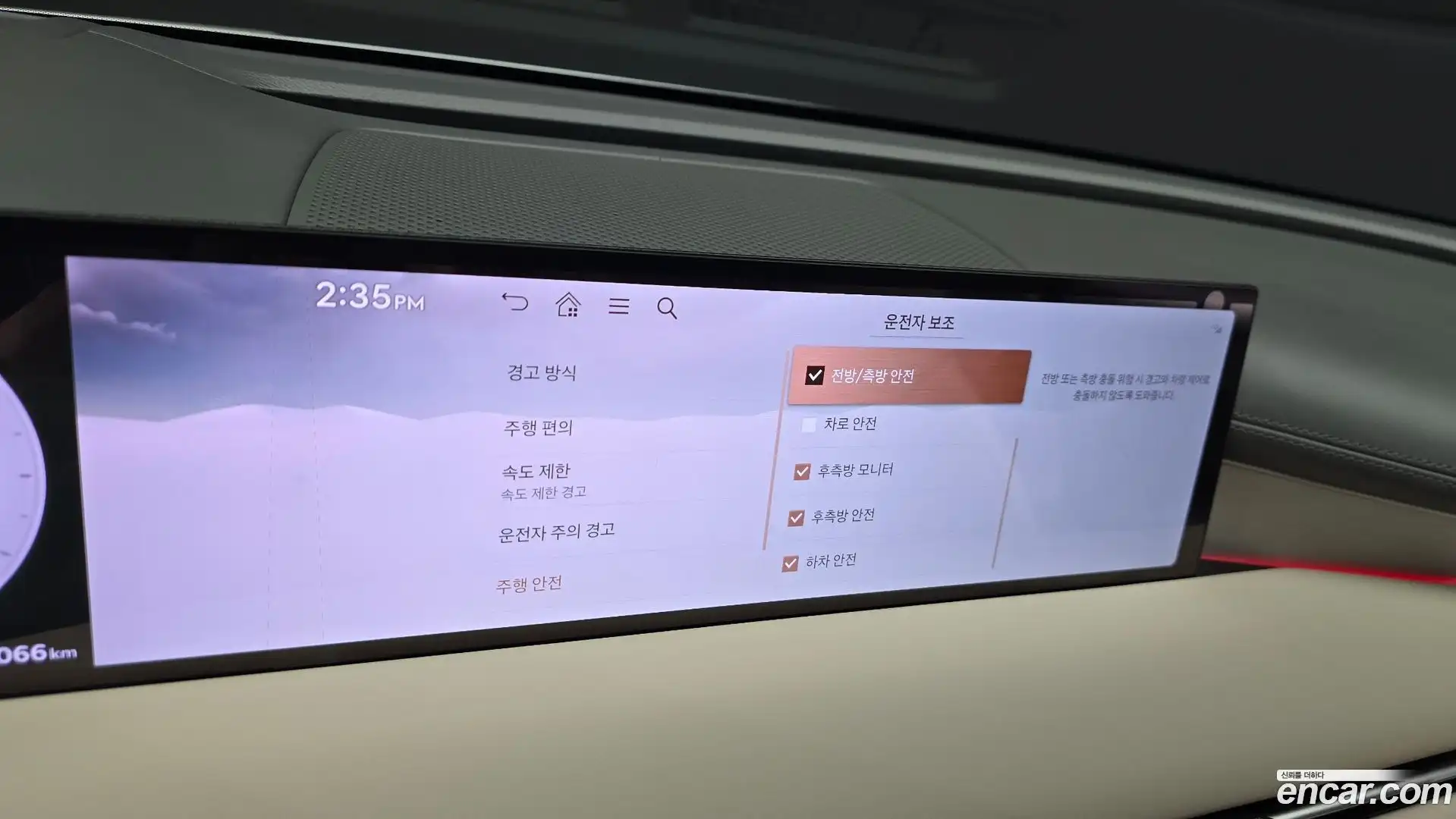 G80 Genesis 2025.10-OPTION-023
