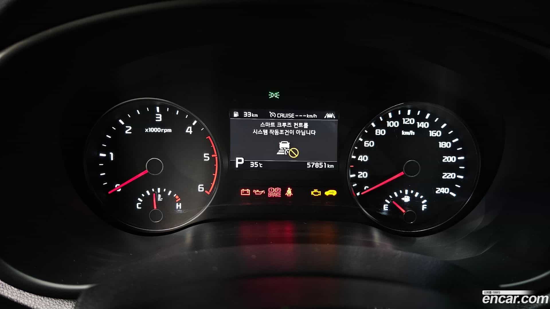 Sportage Kia 2021.5-INNER-008
