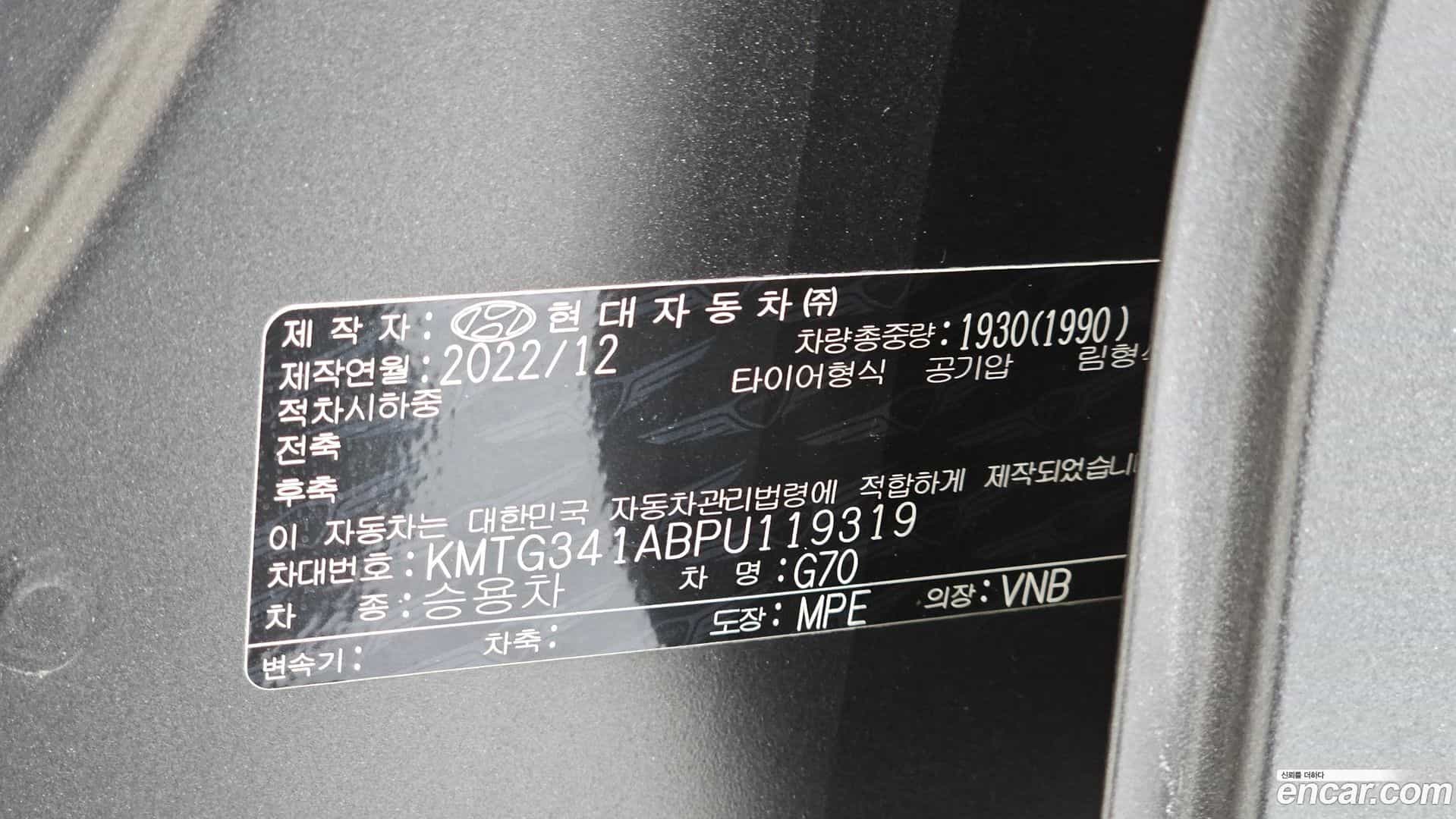 G70 Genesis 2022.11-OPTION-022