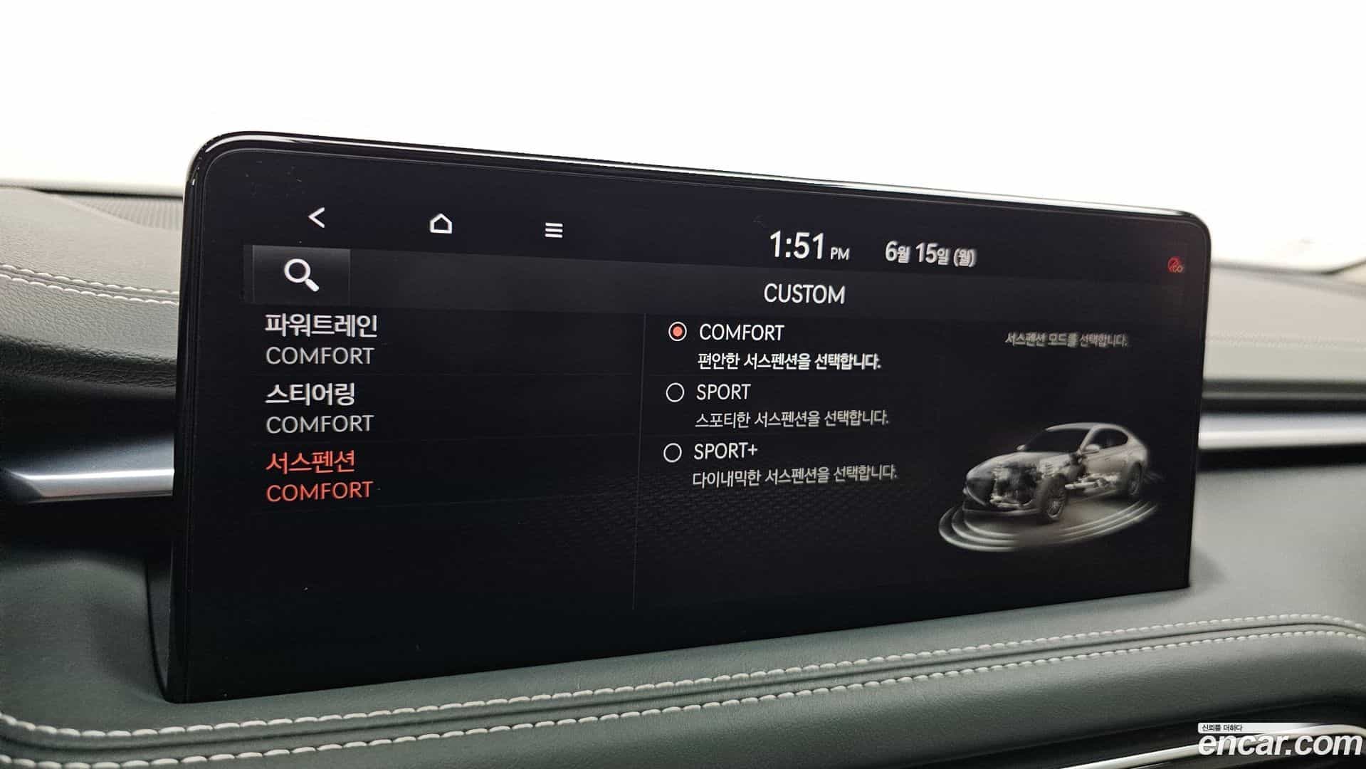 G70 Genesis 2022.11-OPTION-048