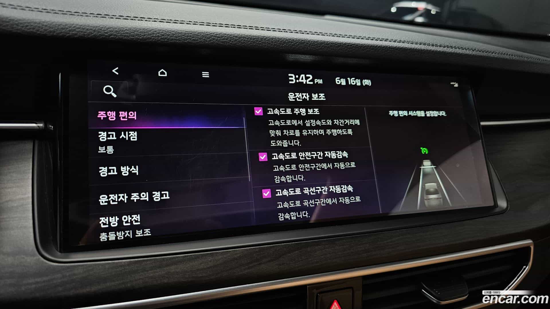 K7 Kia 2019.6-OPTION-046
