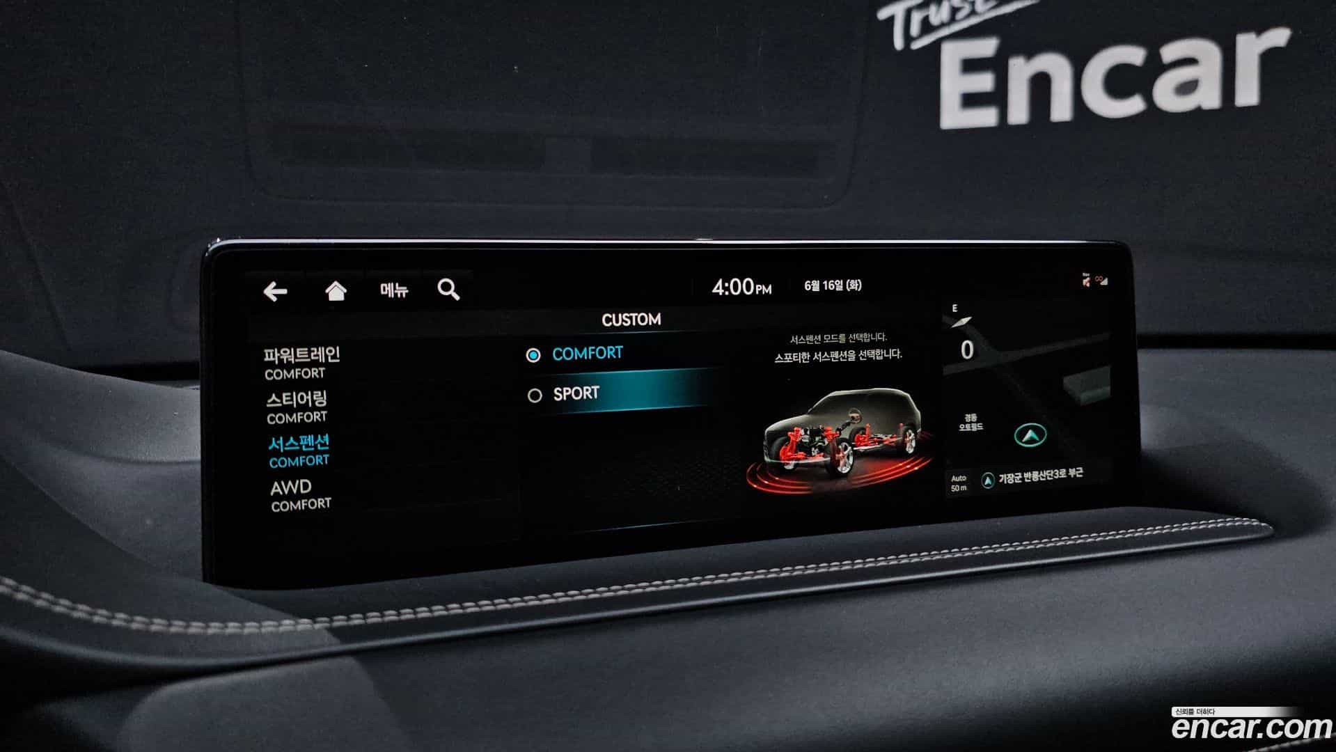 GV80 Genesis 2021.2-OPTION-020