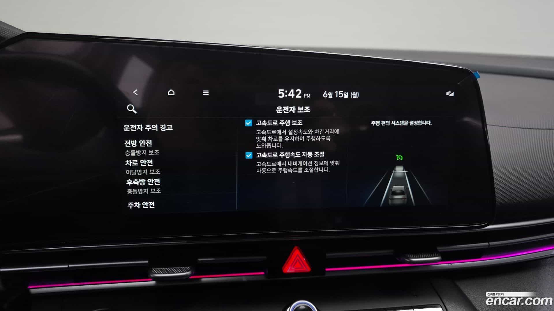 AVANTE Hyundai 2021.8-OPTION-020