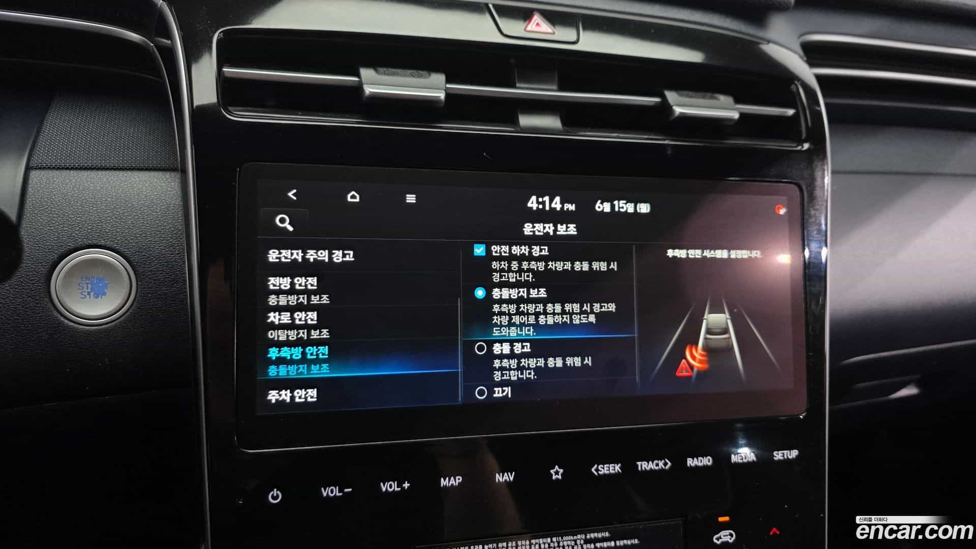 Tucson Hyundai 2021.2-OPTION-020