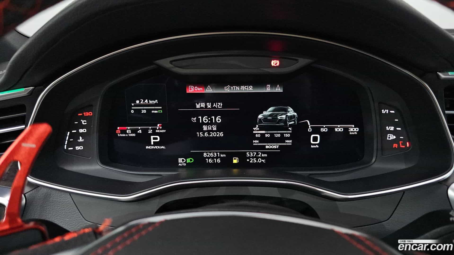 A7 Audi 2021.9-INNER-008