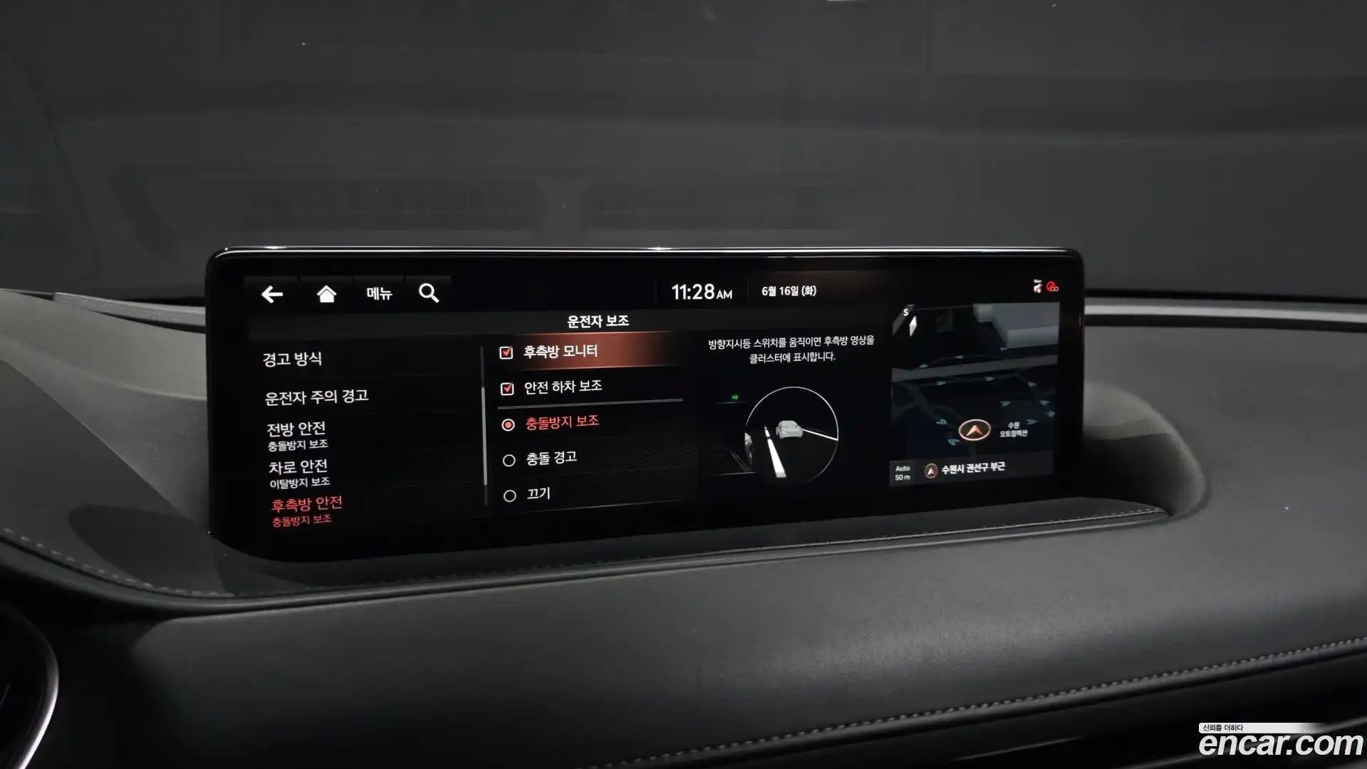 G80 Genesis 2021.3-OPTION-020