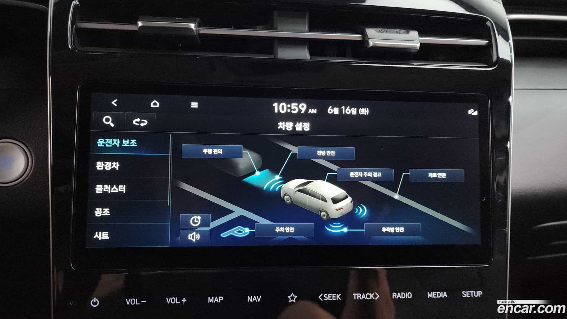 Tucson Hyundai 2022.4-OPTION-044