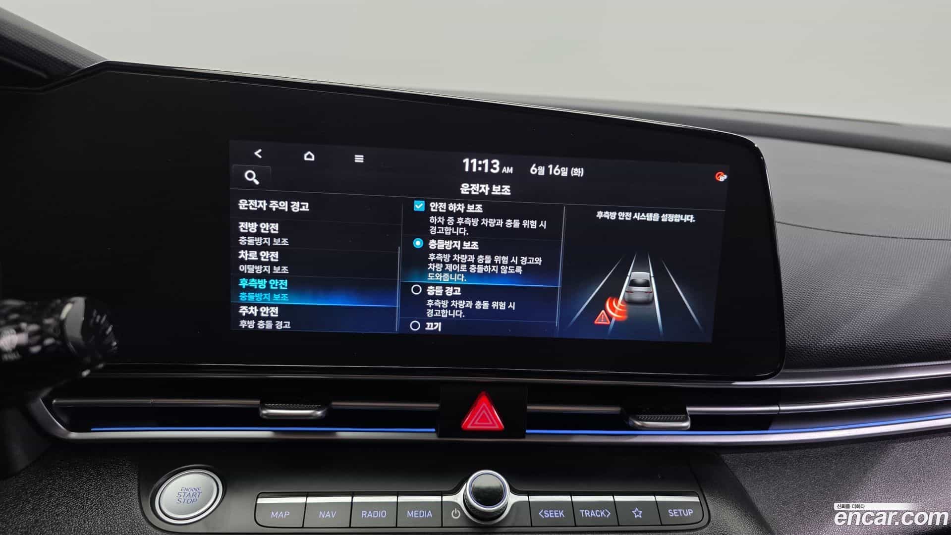 AVANTE Hyundai 2020.3-OPTION-020