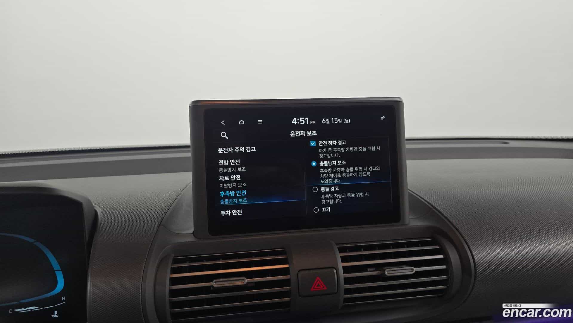 Casper Hyundai 2022.5-OPTION-019