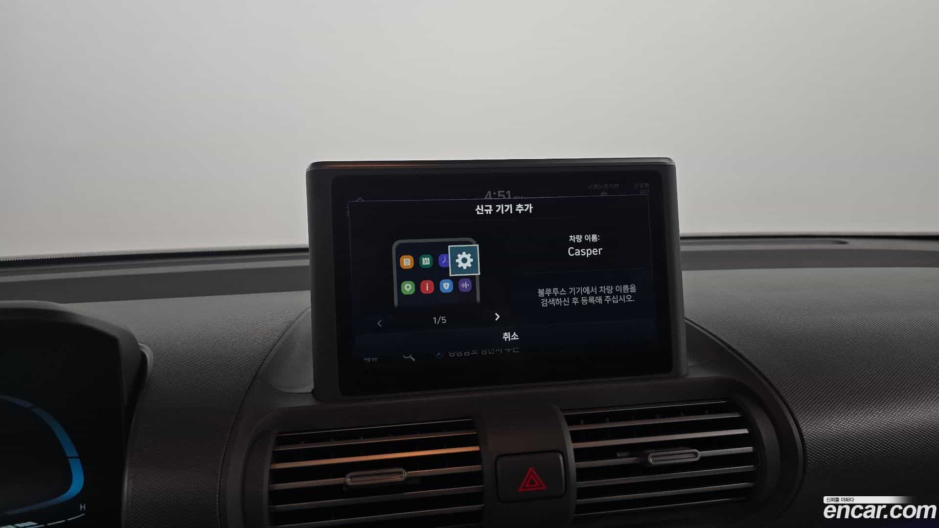 Casper Hyundai 2022.5-OPTION-040