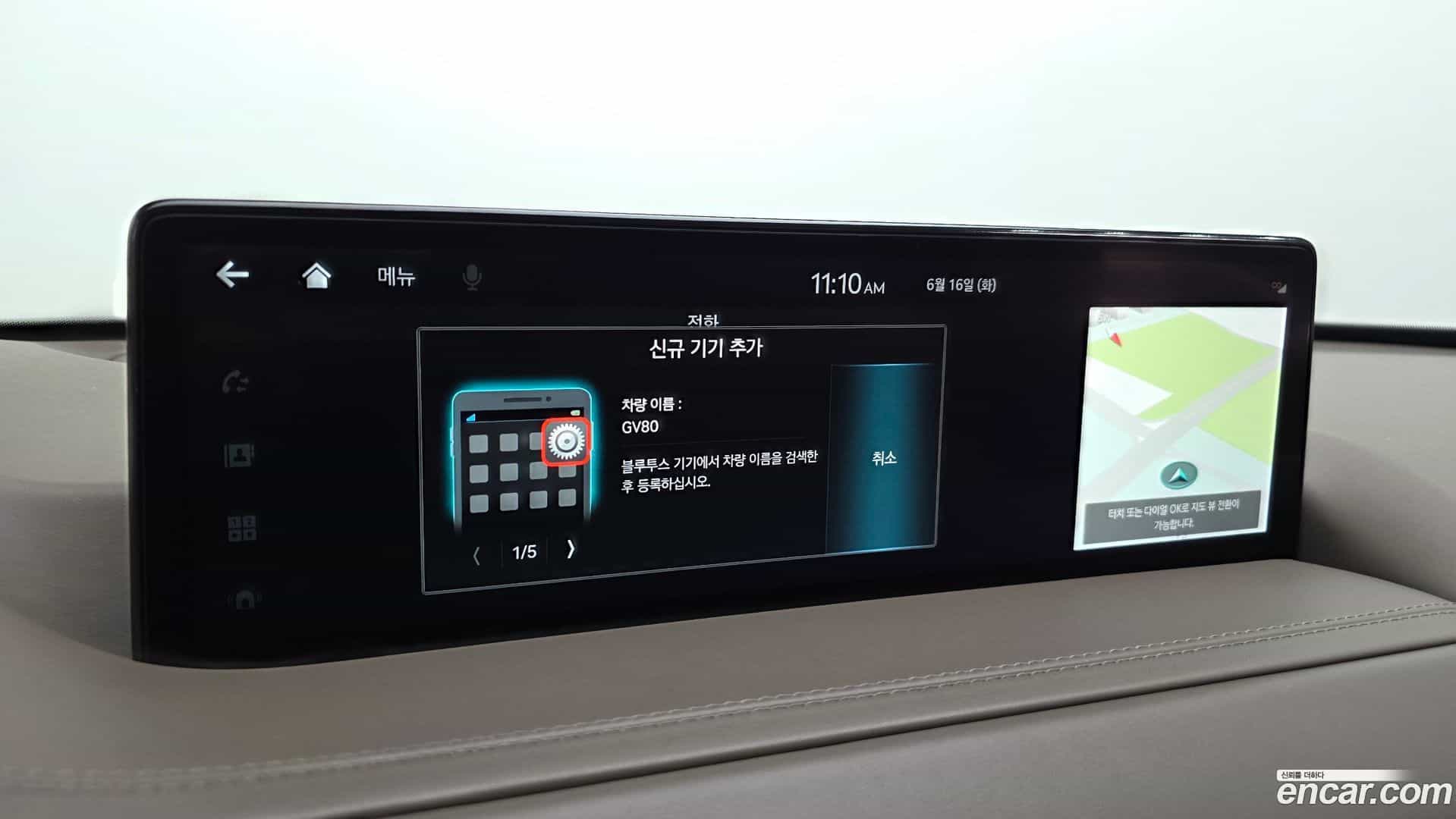 GV80 Genesis 2023.2-OPTION-044