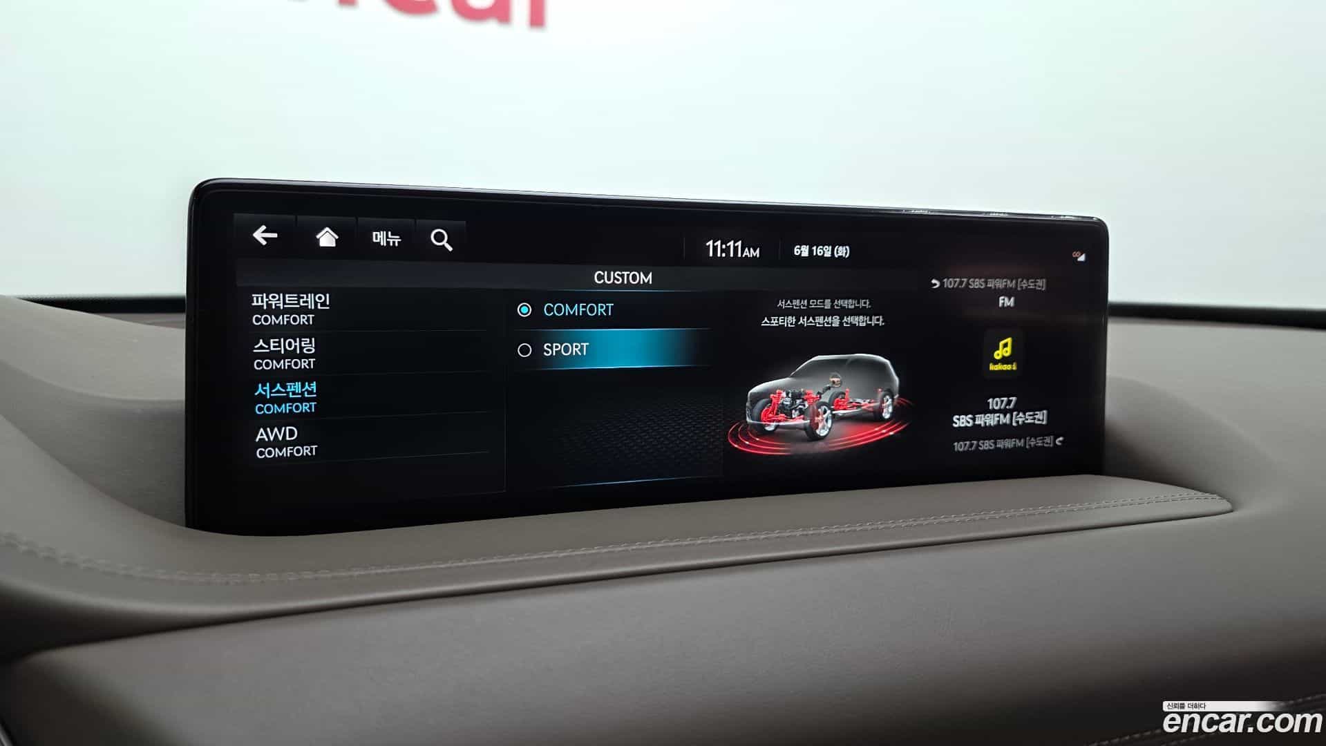 GV80 Genesis 2023.2-OPTION-046