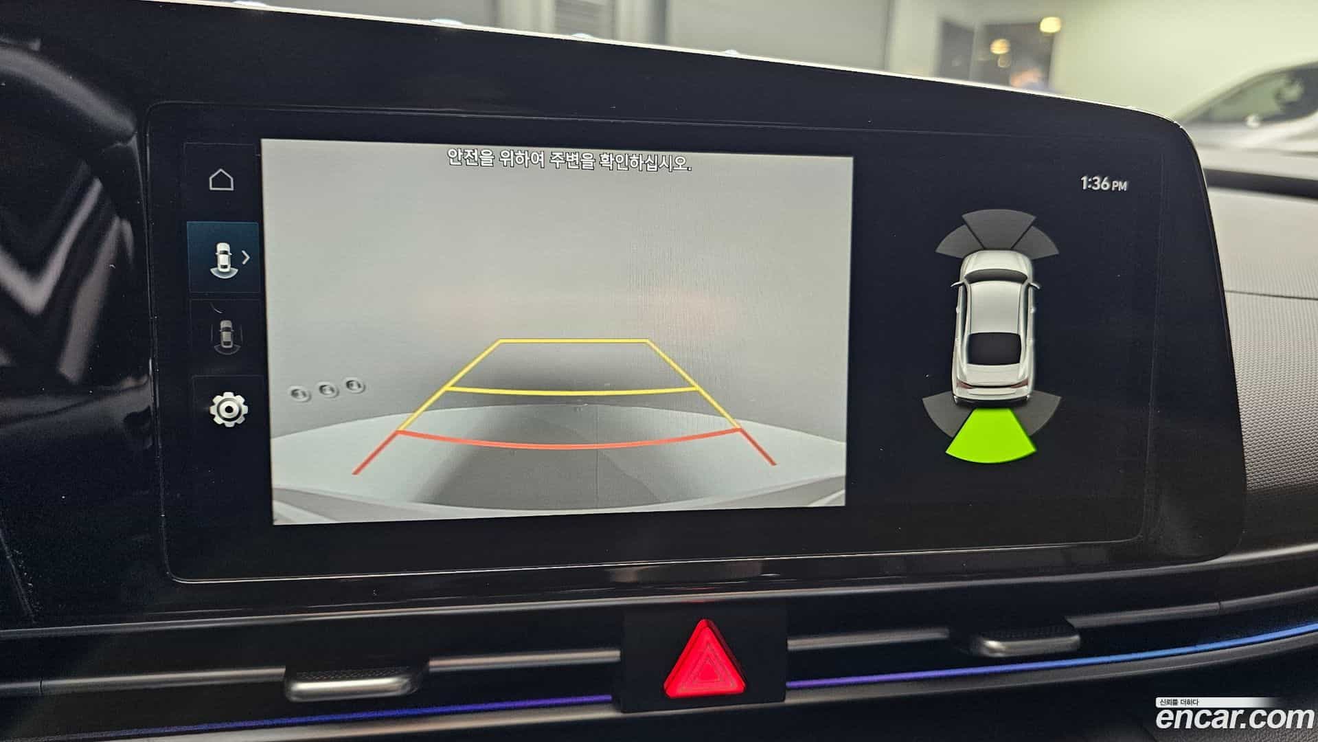 AVANTE Hyundai 2023.3-OPTION-019