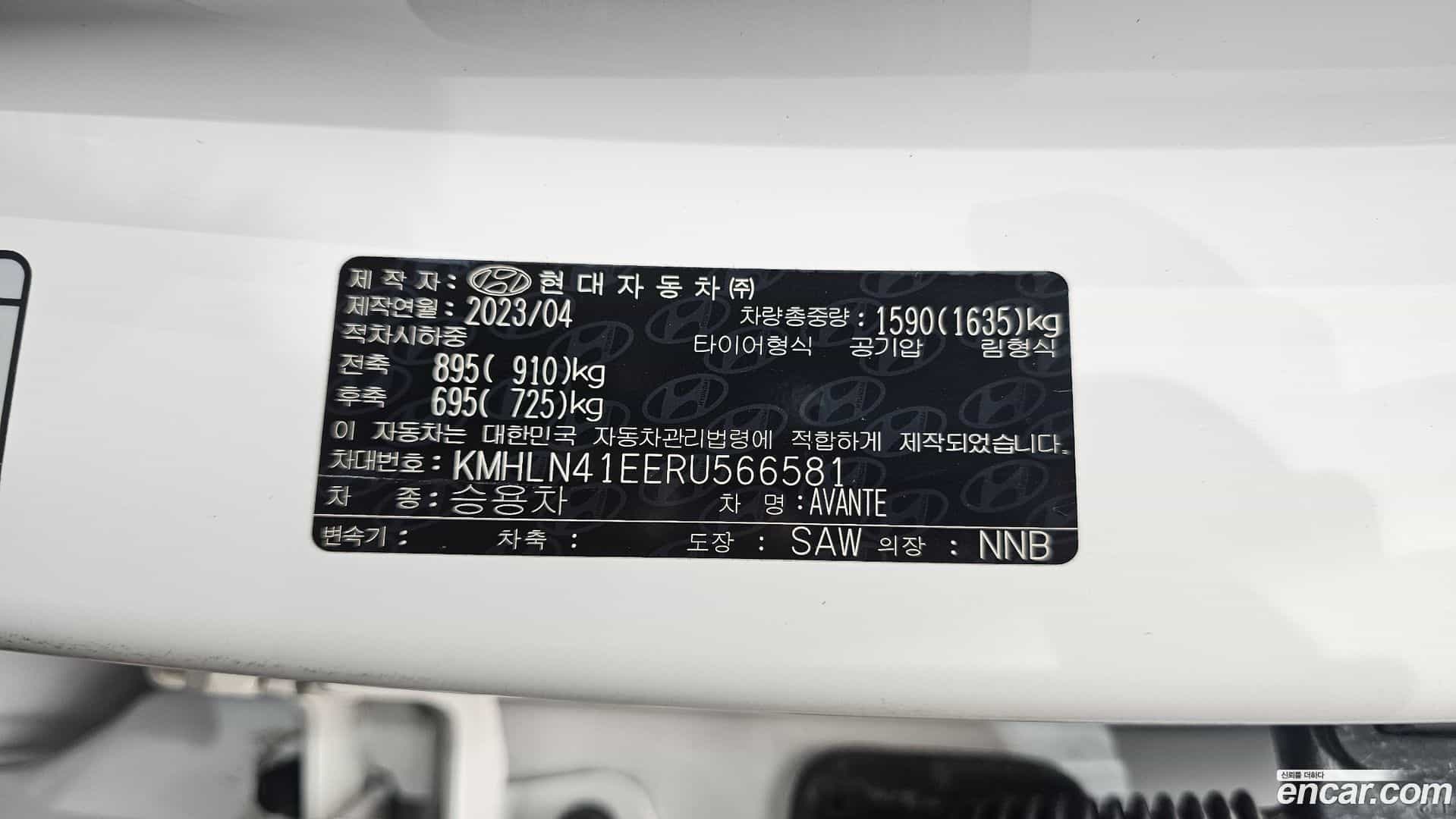 AVANTE Hyundai 2023.3-OPTION-040